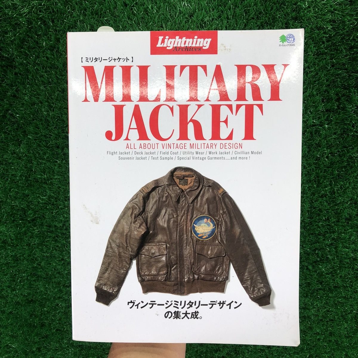 All About Vintage Military Jacket History in 1900~1990s