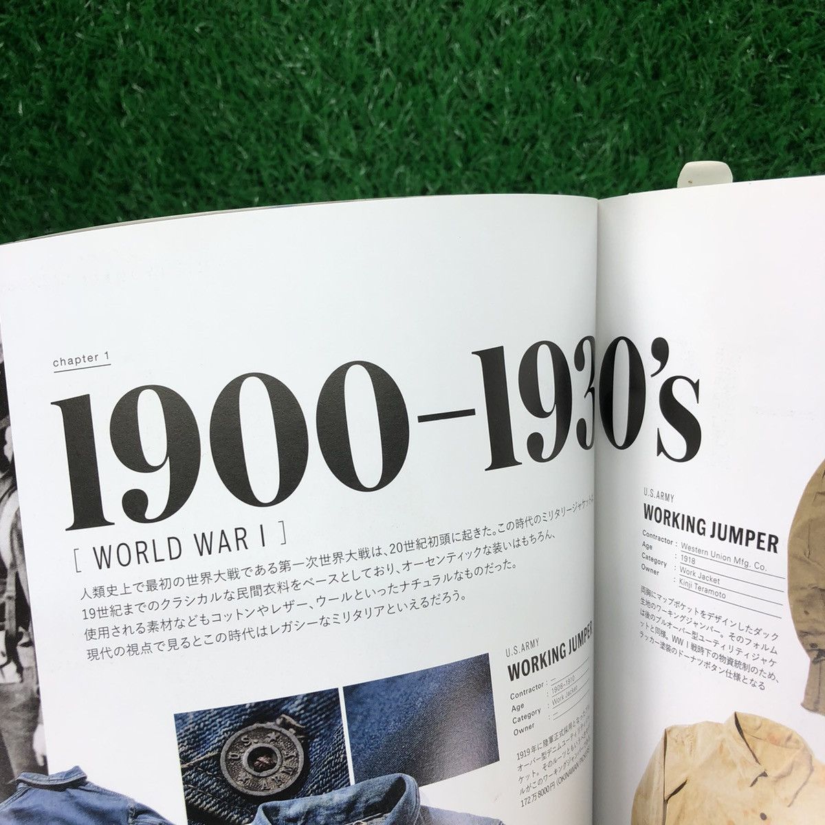 Japanese Brand All About Vintage Military Jacket History in 1900~1990s Size ONE SIZE - 5 Thumbnail