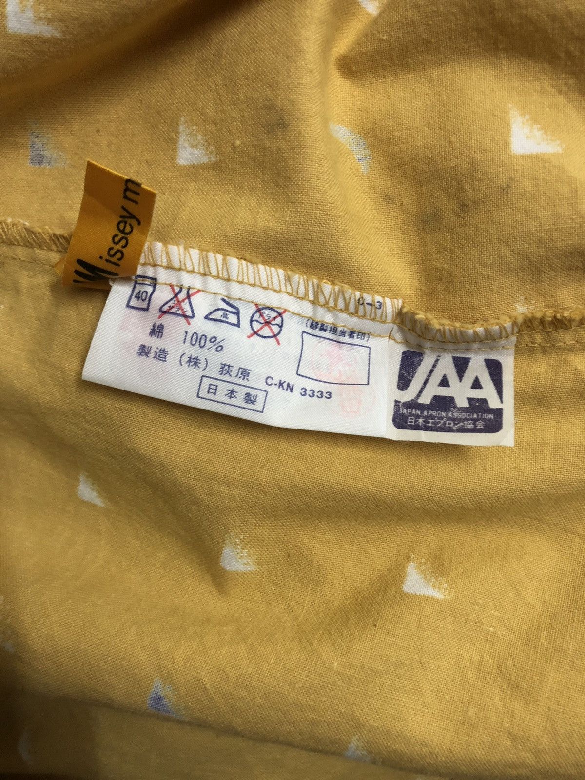 Issey Miyake RARE!! VINTAGE IM PRODUCT / JAPAN APRON ASSOCIATION Size US L / EU 52-54 / 3 - 8 Thumbnail