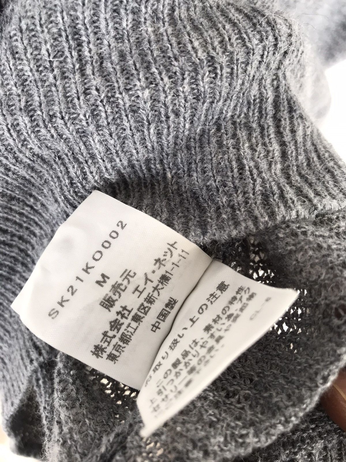 Issey Miyake × Vintage 💥Final Drop💥Vintage Issey Miyake Cardigan Shirt Size M / US 6-8 / IT 42-44 - 7 Thumbnail