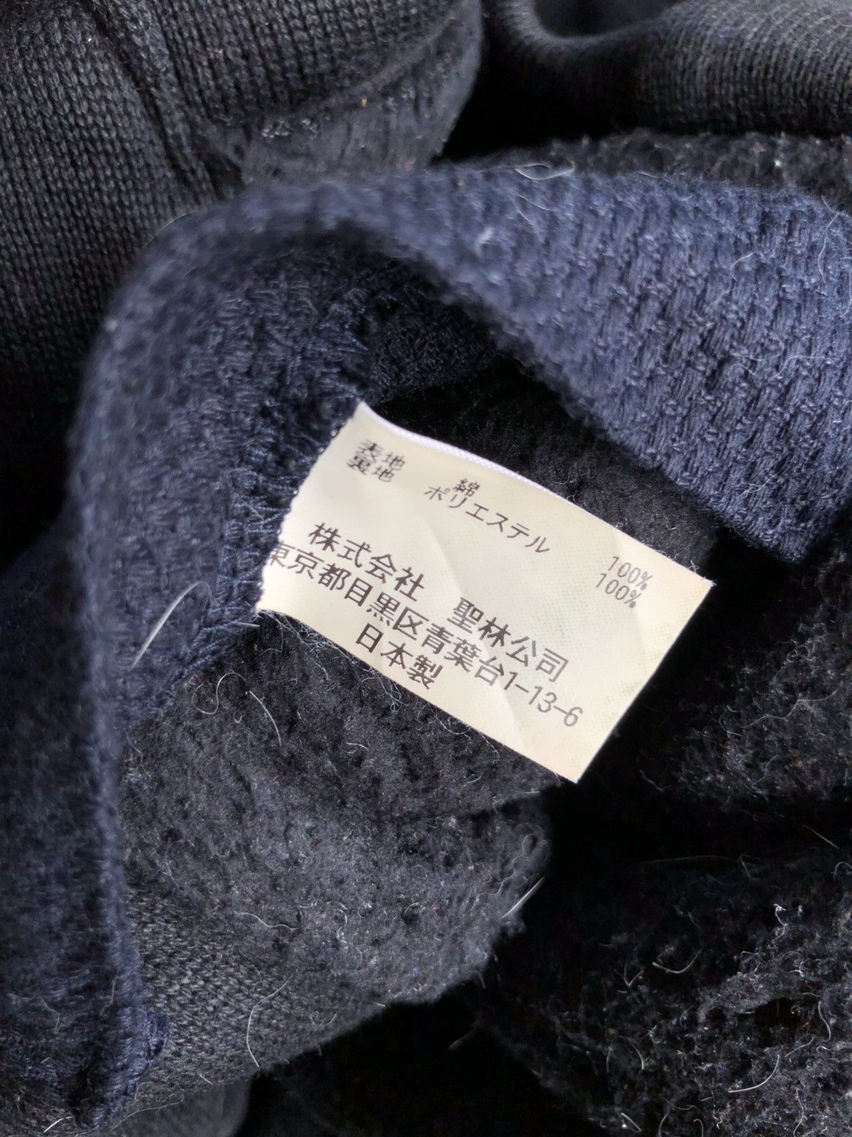 Blue Blue Japan 🇯🇵 Made Indigo Base Patchwork Blanket Lining N-1 Deck Jacket Size US S / EU 44-46 / 1 - 7 Thumbnail
