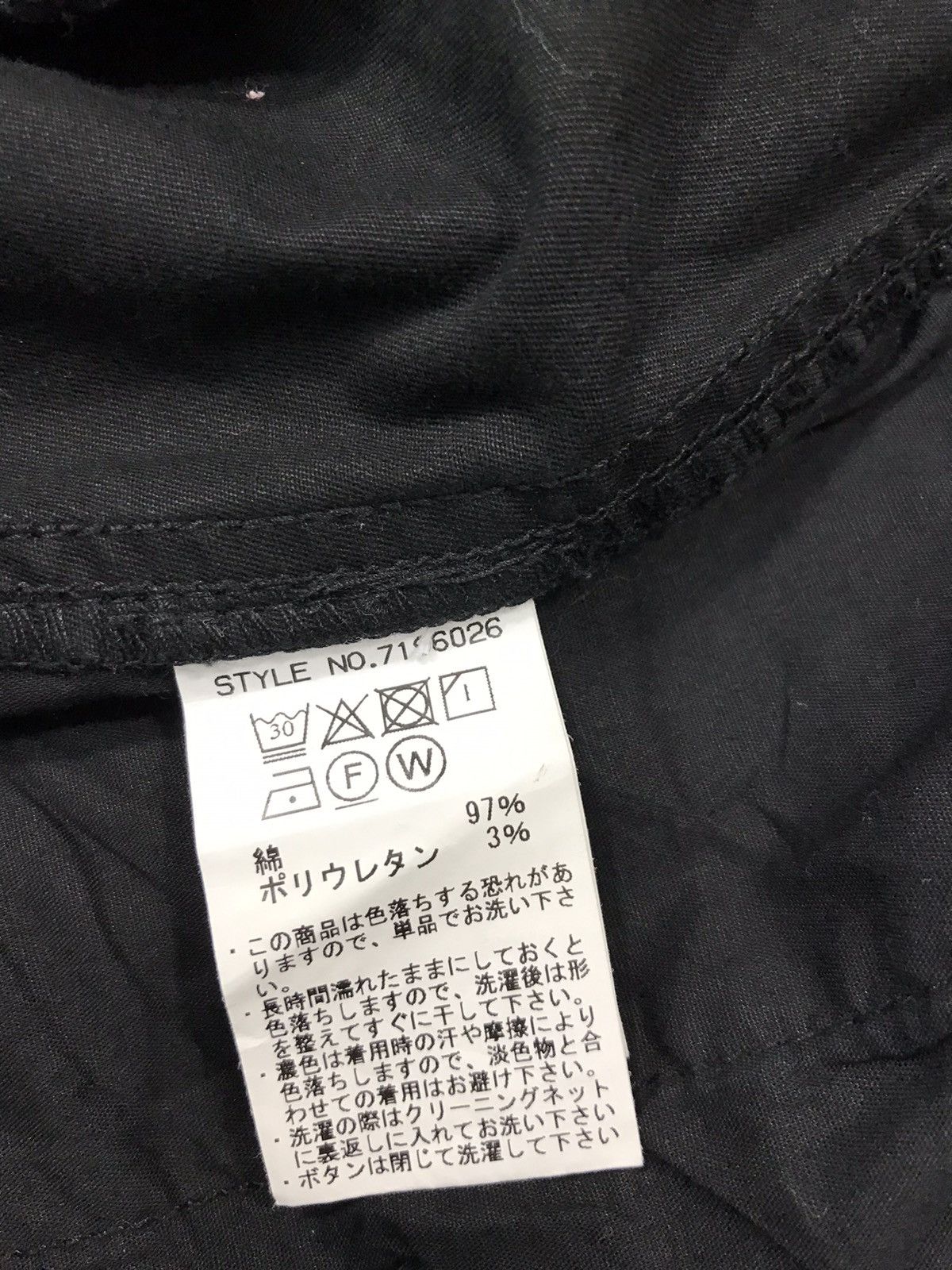 Manastash Manatash Cargo Tactical Utility Outdoor Adjustable Pants Size US 31 - 12 Thumbnail