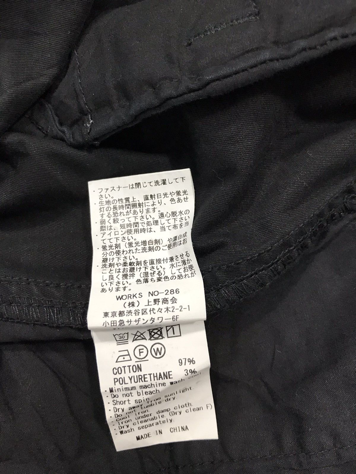 Manastash Manatash Cargo Tactical Utility Outdoor Adjustable Pants Size US 31 - 13 Thumbnail