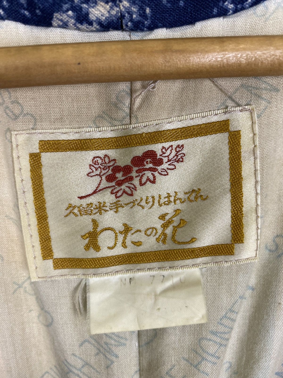 Other BRITISH GP x KIMONO DENIME STYLE JACKET Size US L / EU 52-54 / 3 - 6 Thumbnail
