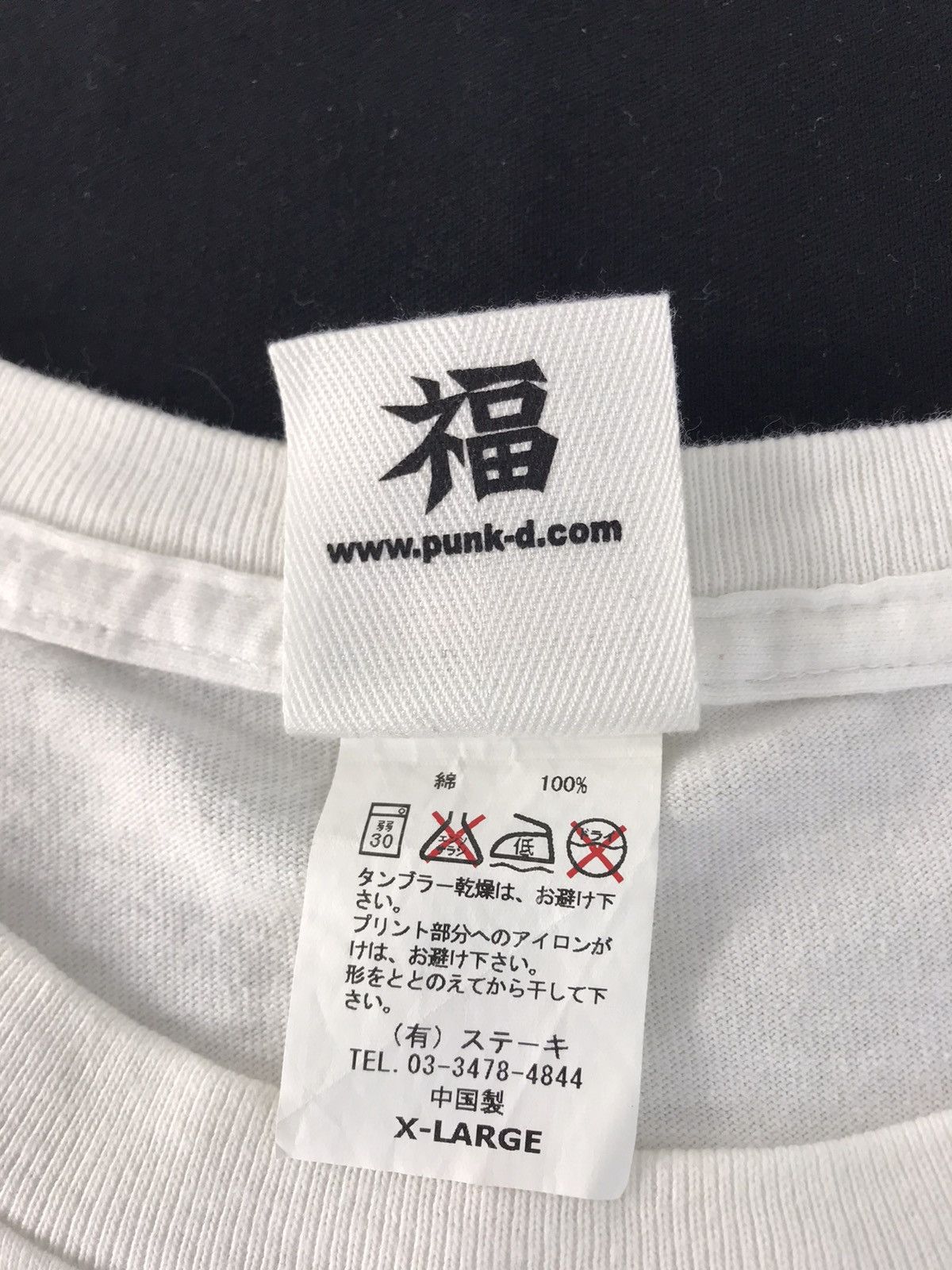Japanese Brand Punk Drunkers X Clockwork Orange Tee Size US L / EU 52-54 / 3 - 6 Thumbnail