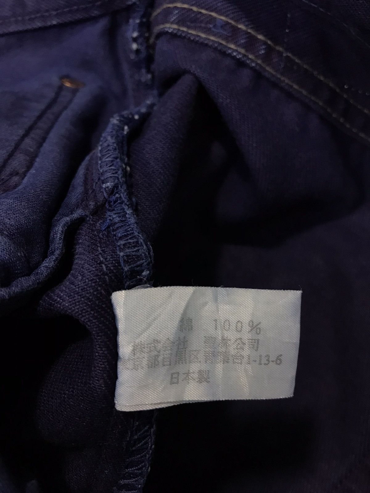 Japanese Brand × Okura × Vintage Vintage Okura X Hr,Market Blue Colour Jeans Made In Japan Size US 31 - 17 Thumbnail