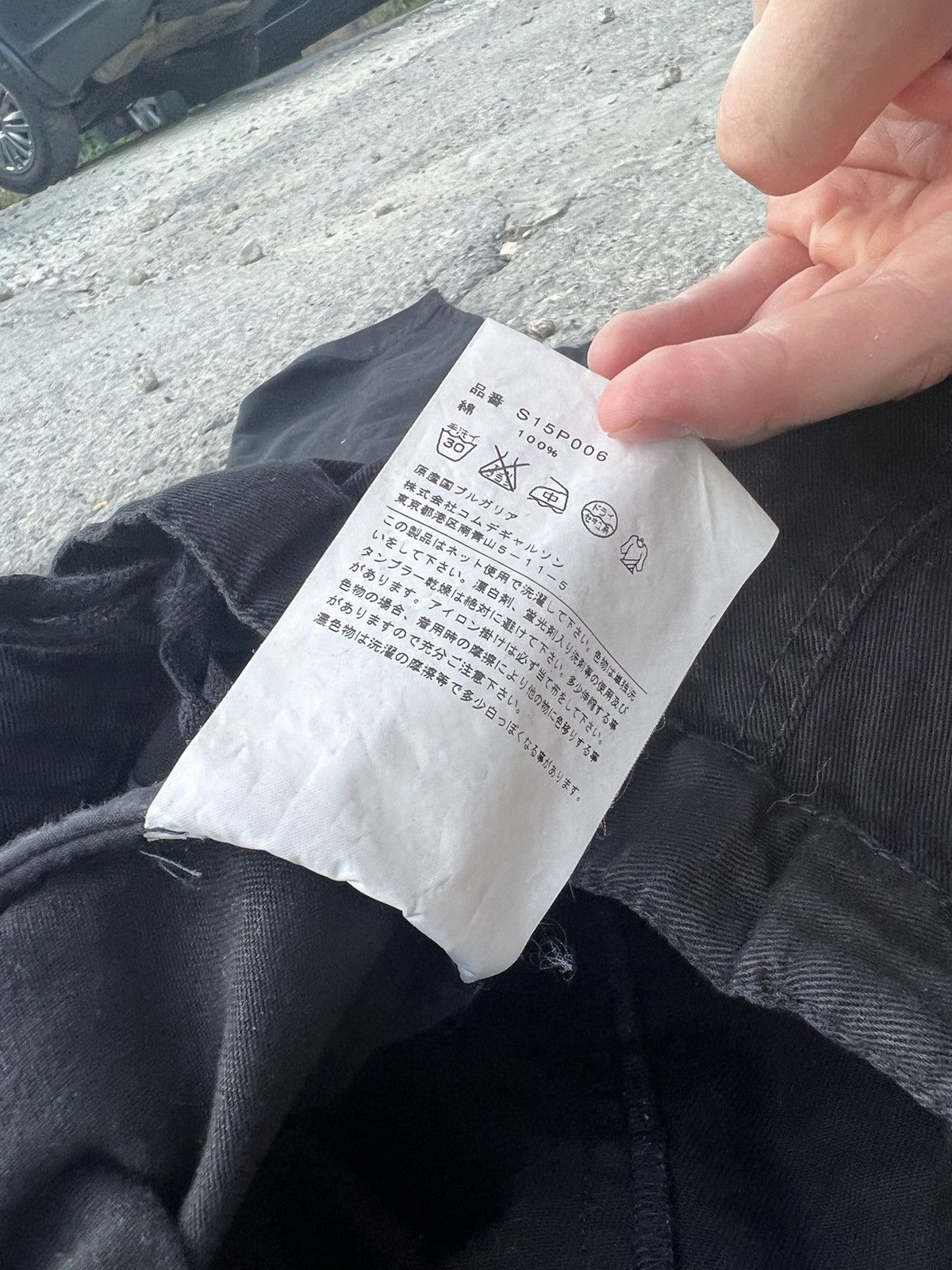 Comme des Garcons × Japanese Brand Comme Des Garçons Pants Yohji Style Size US 32 / EU 48 - 11 Thumbnail