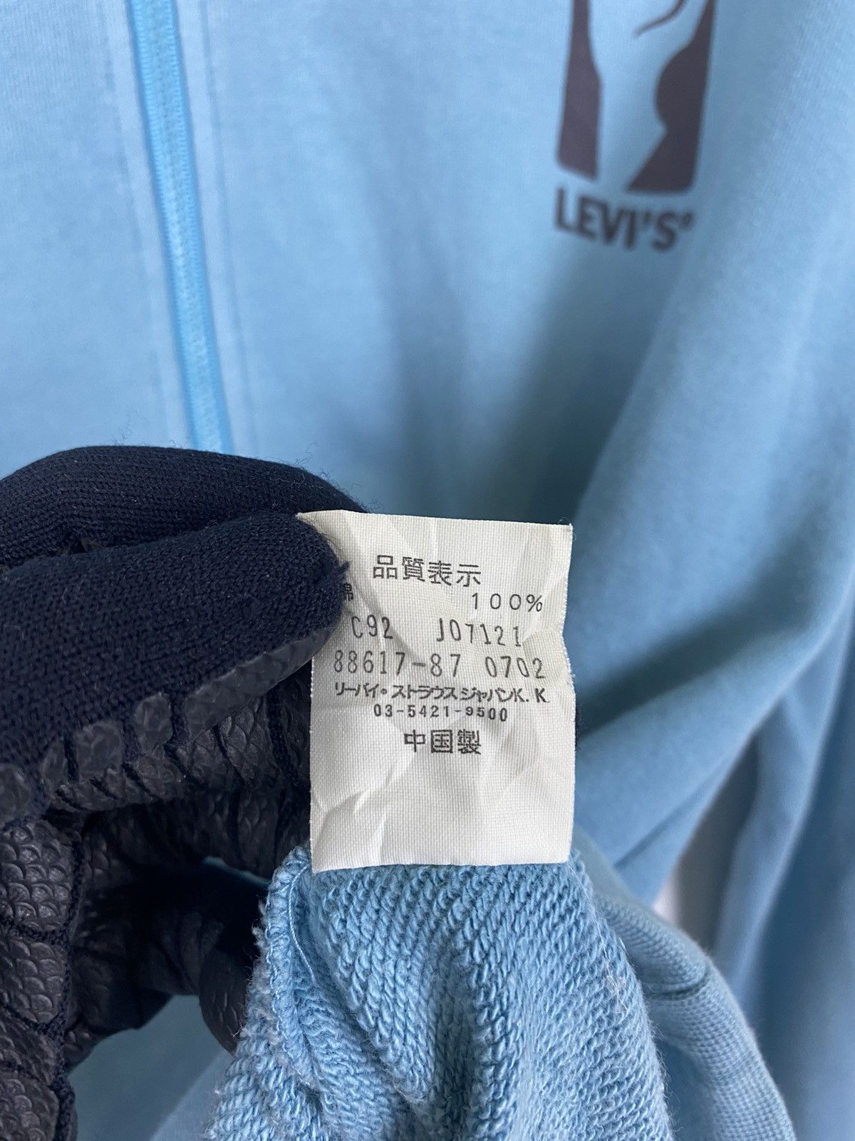 Levi's VINTAGE LEVIS HODDIES SWEATER Size US L / EU 52-54 / 3 - 10 Thumbnail