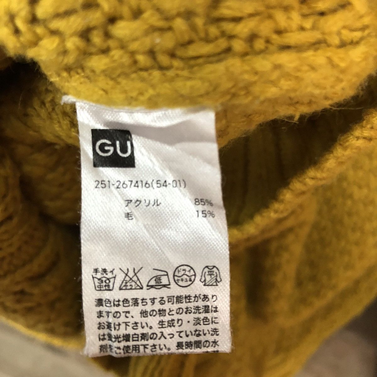 Global Work D Gu Japan Mustard Shag Shaggy Knitwear #c1146 Size US M / EU 48-50 / 2 - 12 Thumbnail