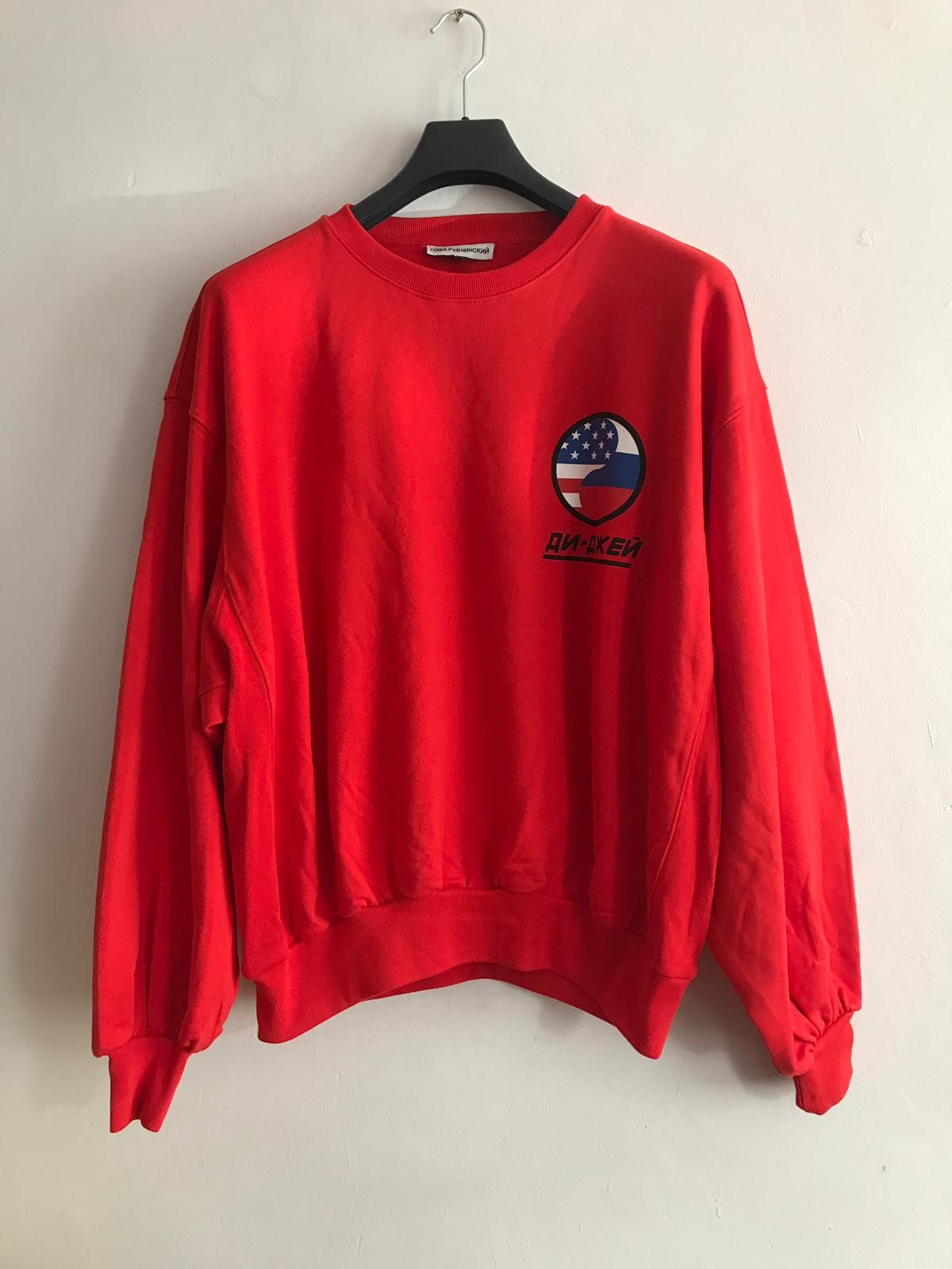 Gosha Rubchinskiy Oversize DJ Crew Sweatshirt Size US M / EU 48-50 / 2 - 2 Thumbnail