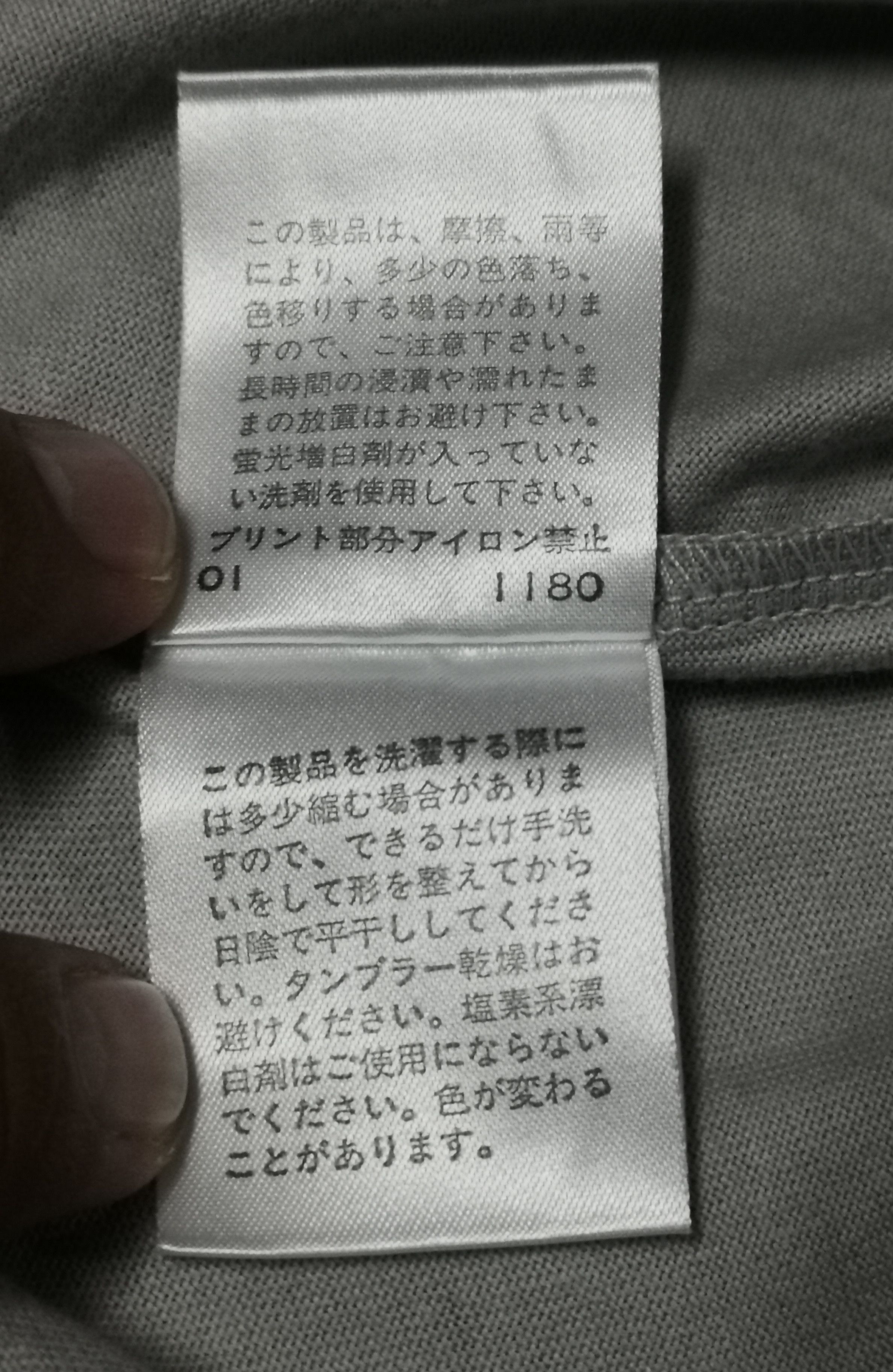 Japanese Brand PPFM Tshirt x Japanese Brand Size US M / EU 48-50 / 2 - 7 Thumbnail