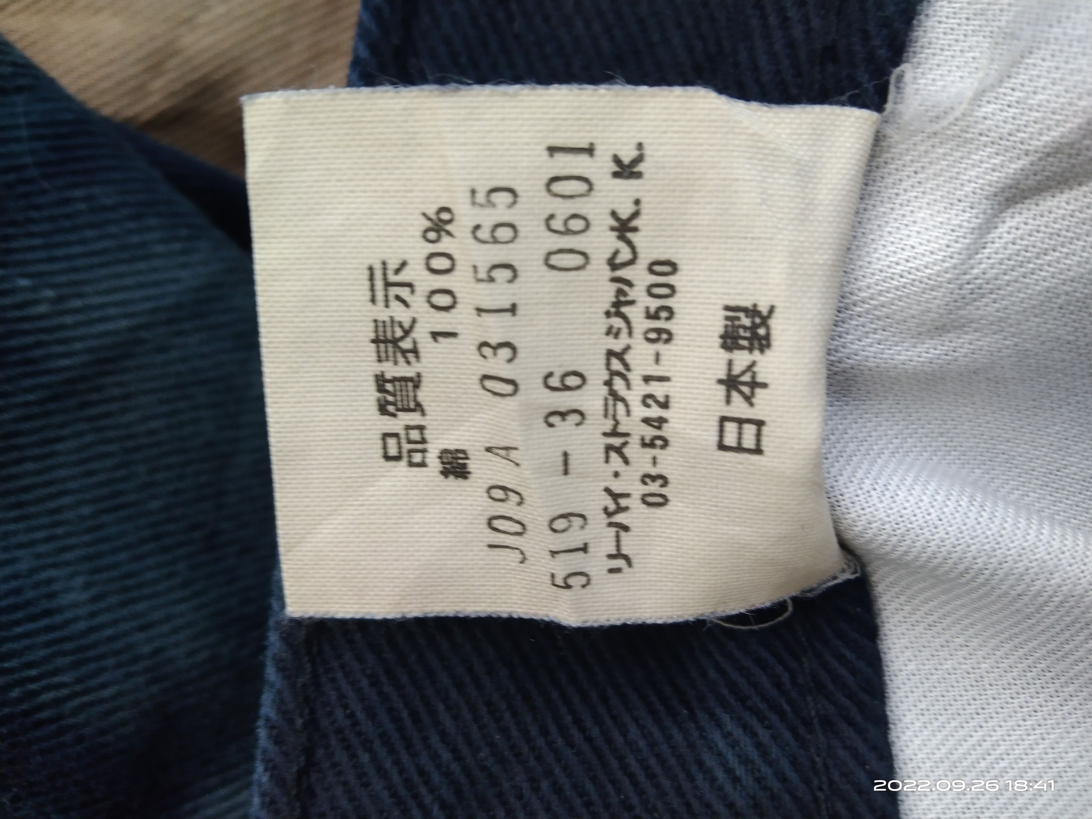 Levi's Vintage Clothing DiSTRESSED BLEACH LEVIS 519 MADE IN JAPAN DENIM PANTS Size US 29 - 7 Thumbnail