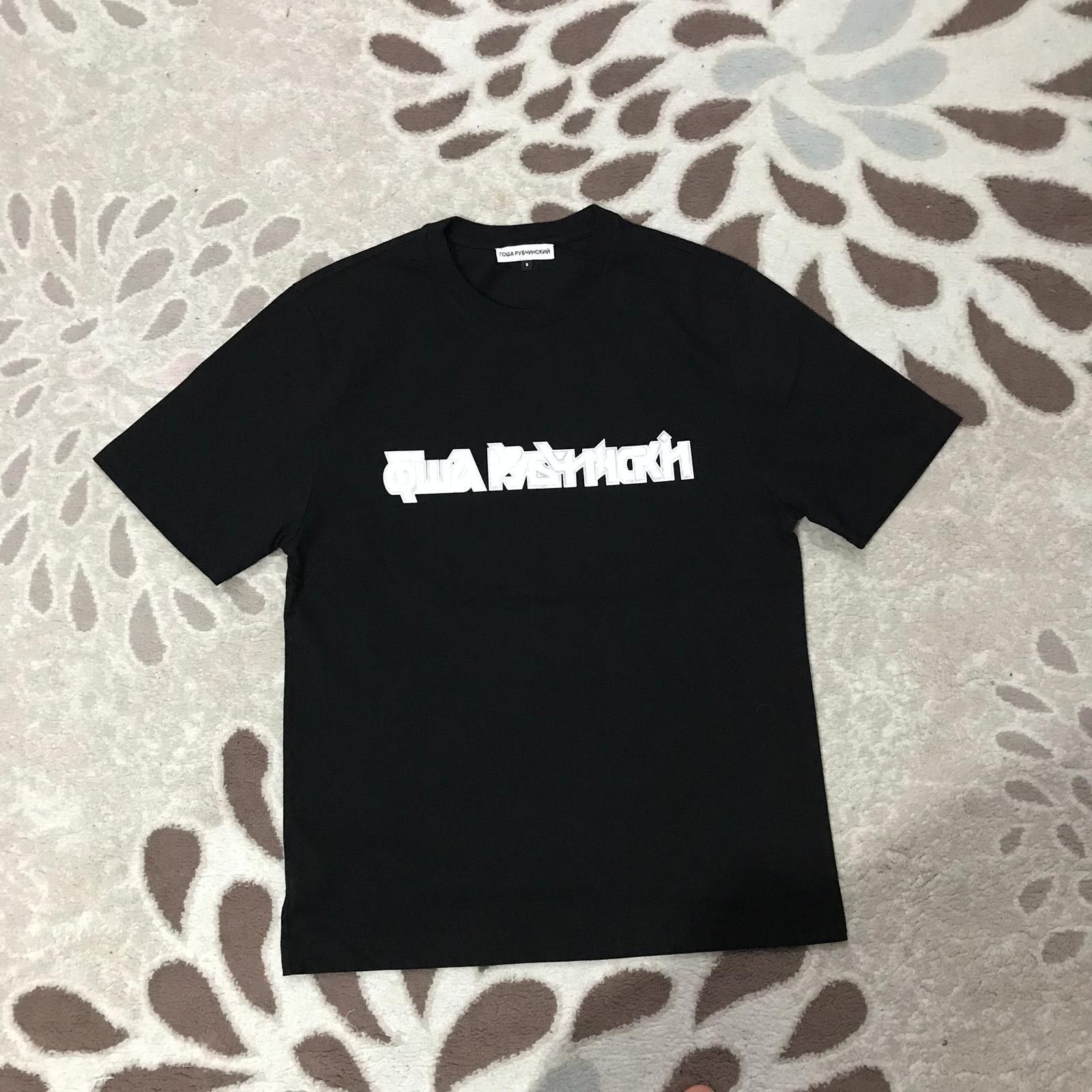 Gosha Rubchinskiy Black Printed T-Shirt Size US S / EU 44-46 / 1 - 2 Thumbnail