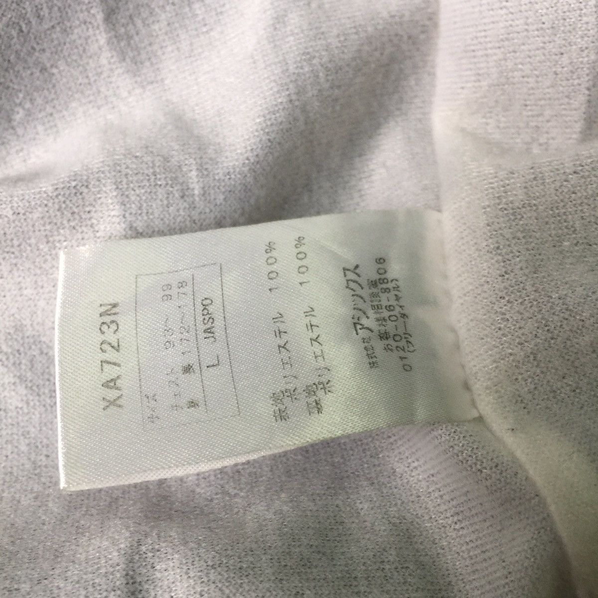 Asics Yamoto softball team ASICS JACKET Size US L / EU 52-54 / 3 - 13 Thumbnail