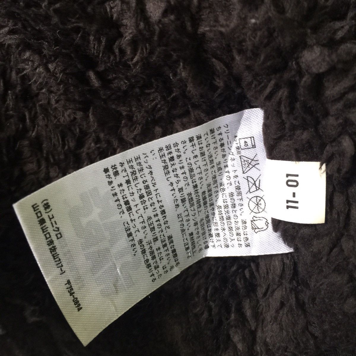 Star Wars Uniqlo X Star Wars Print Full Zip Up Hooded Fleece Inside Size US M / EU 48-50 / 2 - 14 Thumbnail
