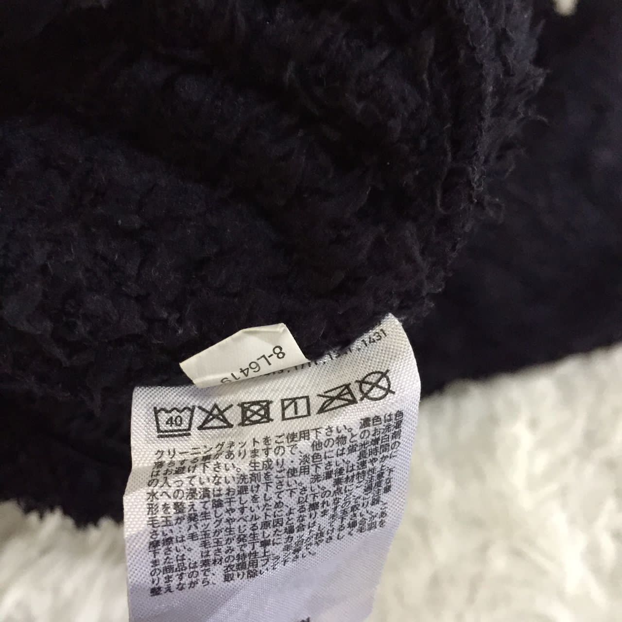 Engineered Garments × Uniqlo Engineer Garment X Uniqlo Fleece Sweater Size US XL / EU 56 / 4 - 21 Thumbnail