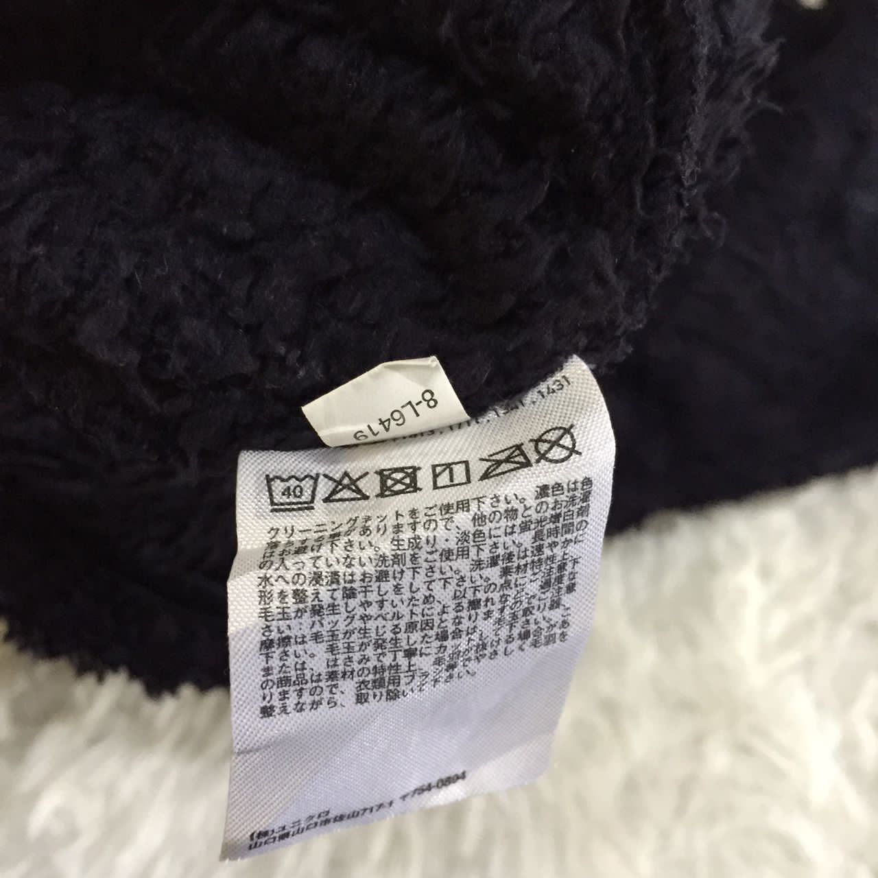 Engineered Garments × Uniqlo Engineer Garment X Uniqlo Fleece Sweater Size US XL / EU 56 / 4 - 19 Thumbnail