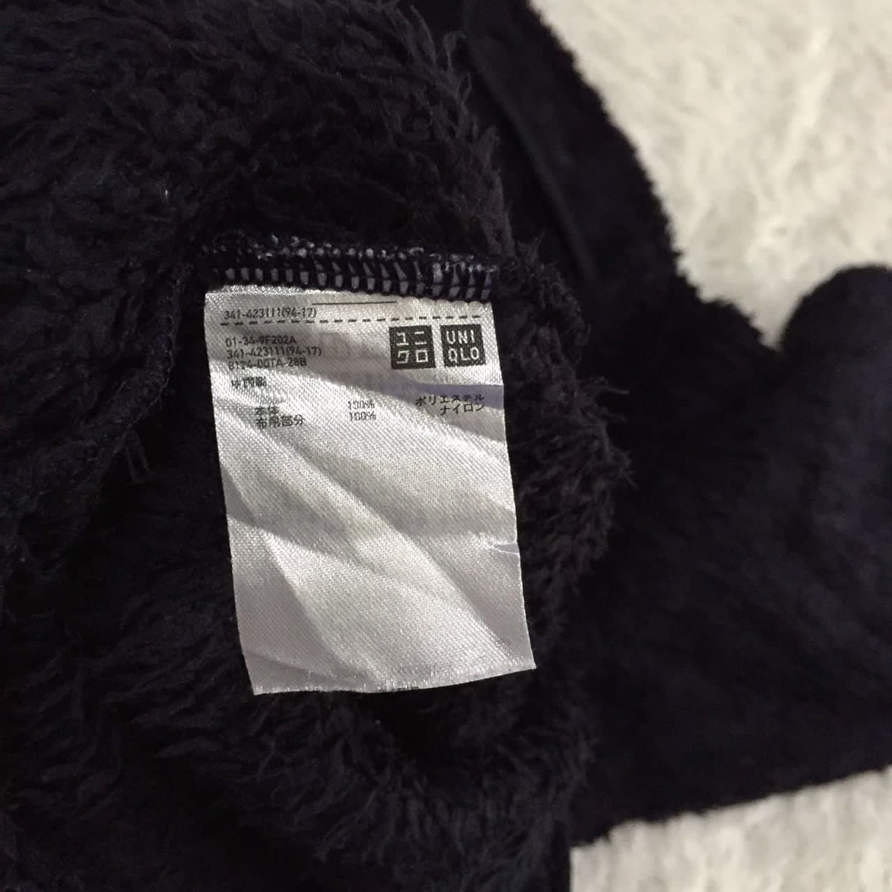 Engineered Garments × Uniqlo Engineer Garment X Uniqlo Fleece Sweater Size US XL / EU 56 / 4 - 20 Thumbnail