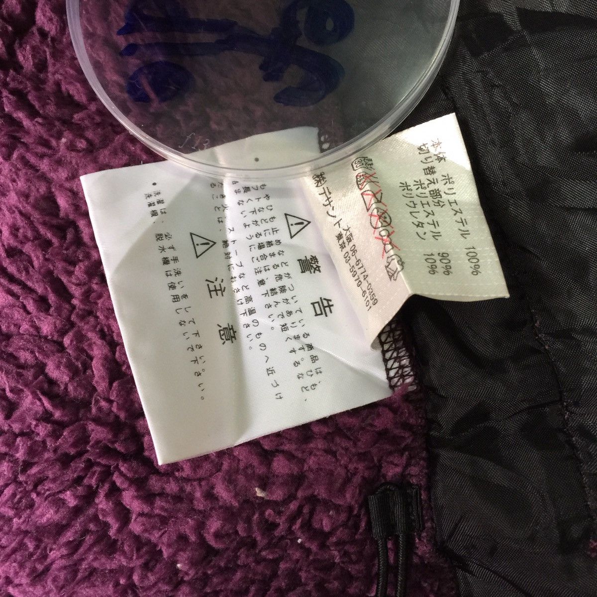 Descente × Marmot × The Mountain Marmot the mountain limited decente fleece like patagonia Size US M / EU 48-50 / 2 - 14 Thumbnail