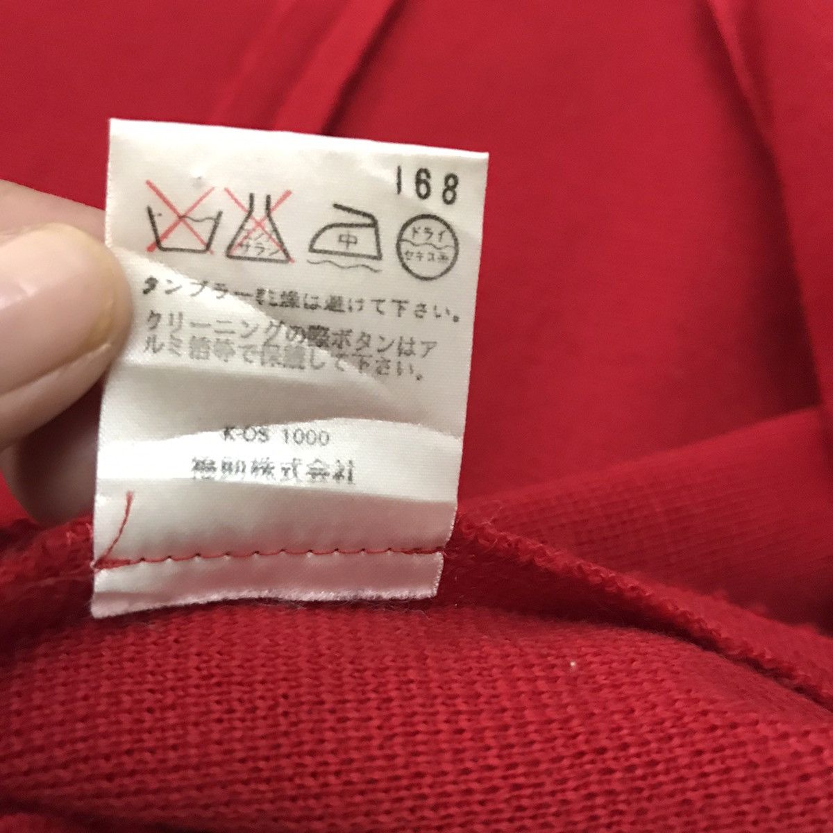 Yves Saint Laurent Vintage YSL Yves Saint Lauren wool jacjet Size S / US 4 / IT 40 - 16 Thumbnail