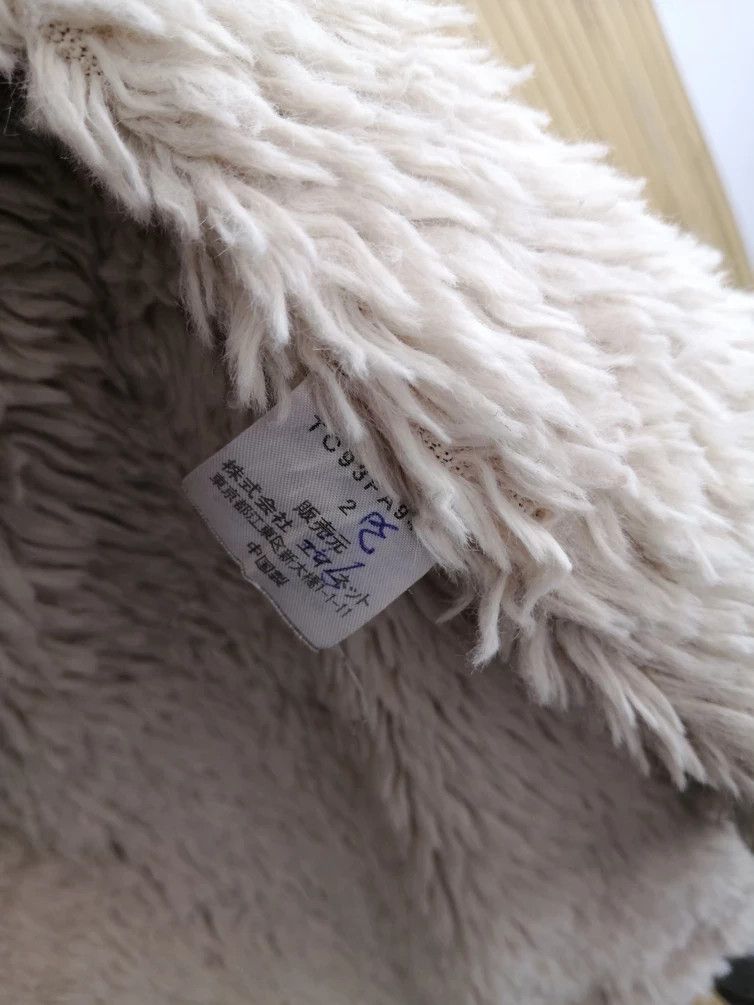 Issey Miyake TSUMORI CHISATO ISSEY MIYAKE Parka jacket Size US M / EU 48-50 / 2 - 7 Thumbnail