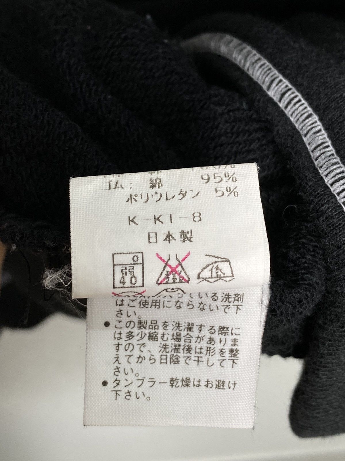 Japanese Brand × Kansai Yamamoto × Vintage Kansai Yamamoto Traditional Painted Crewneck Size US L / EU 52-54 / 3 - 6 Thumbnail