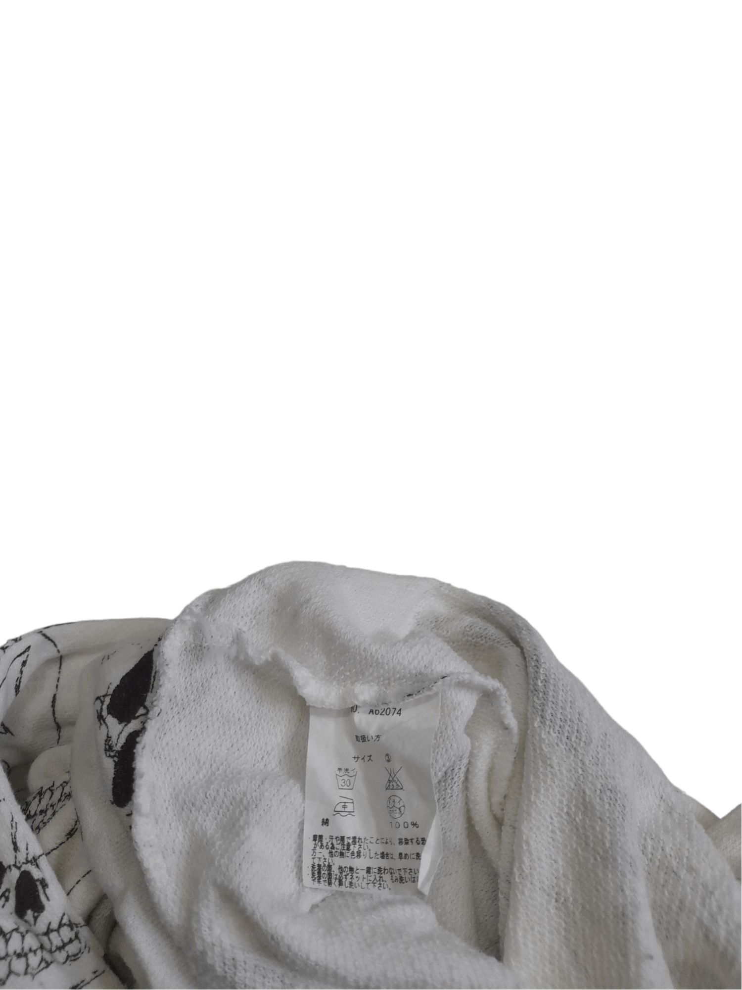 Japanese Brand × Seditionaries Xfrm X mens Egg 12th Anniversary Hoodie (E420) Size US S / EU 44-46 / 1 - 7 Thumbnail