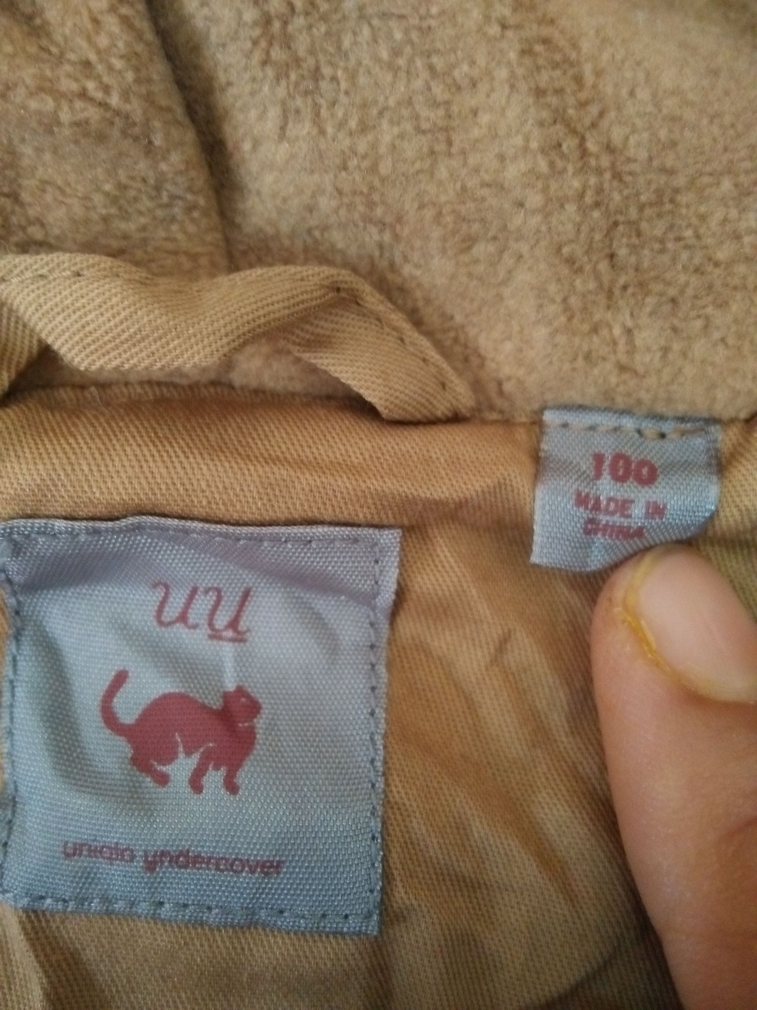 Jun Takahashi UNDERCOVER UNIQLO FOR KIDS SQUIRREL JACKET (A973) Size US S / EU 44-46 / 1 - 7 Thumbnail