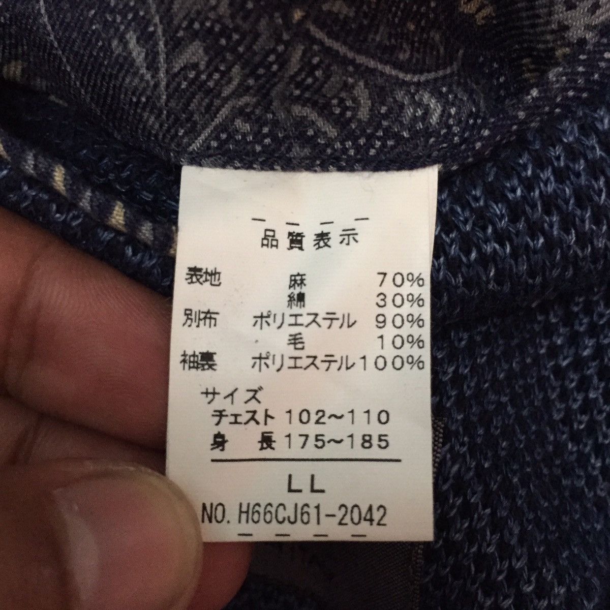 Indigo Lanificio Fortex Wisesons Indigo Style Thin Jacket Size US L / EU 52-54 / 3 - 14 Thumbnail