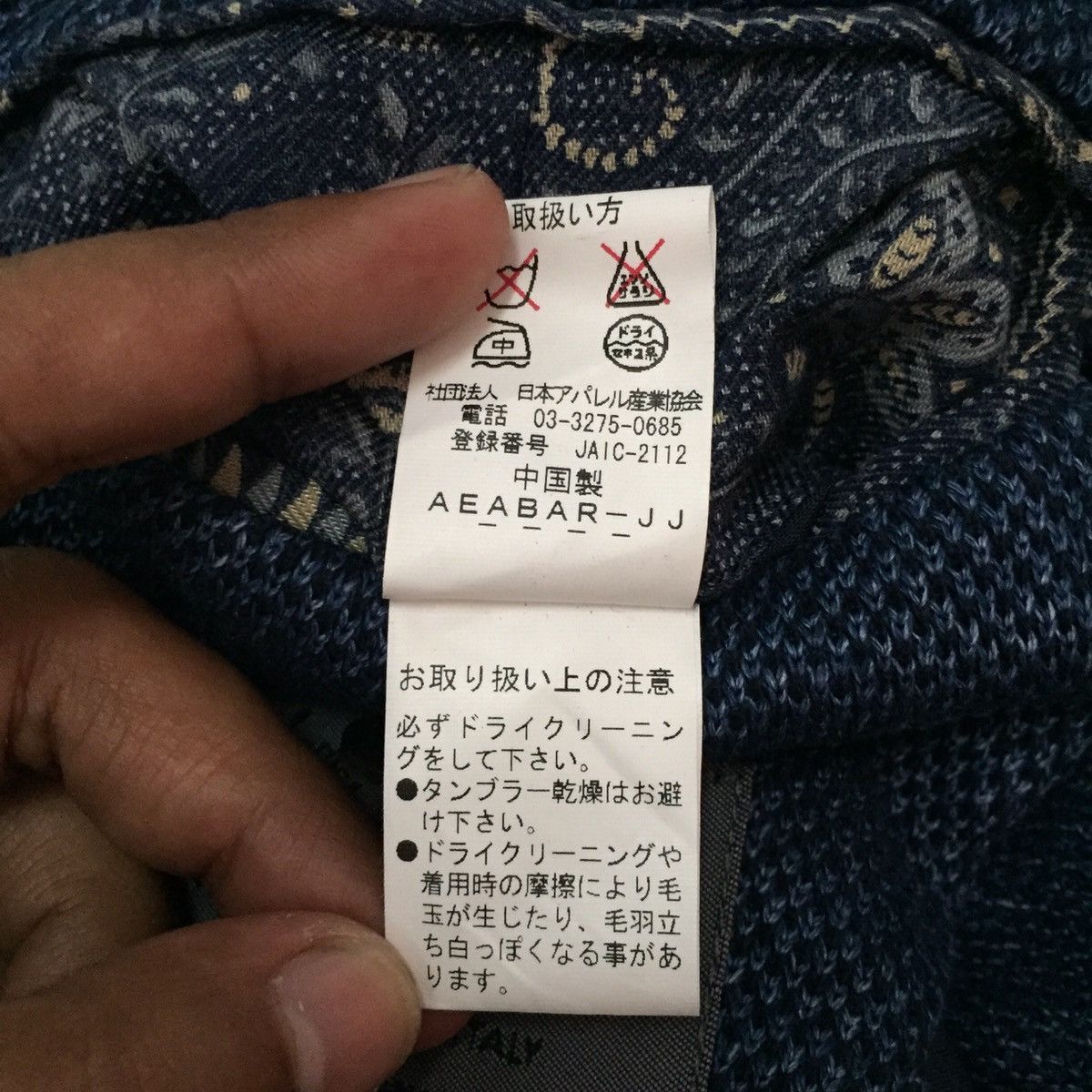 Indigo Lanificio Fortex Wisesons Indigo Style Thin Jacket Size US L / EU 52-54 / 3 - 15 Thumbnail