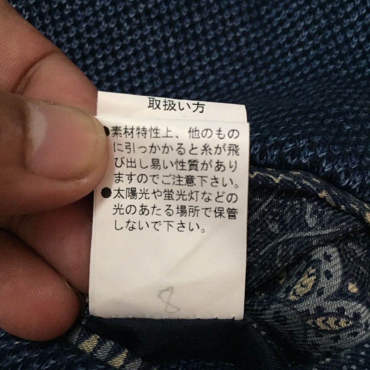 Indigo Lanificio Fortex Wisesons Indigo Style Thin Jacket Size US L / EU 52-54 / 3 - 16 Thumbnail