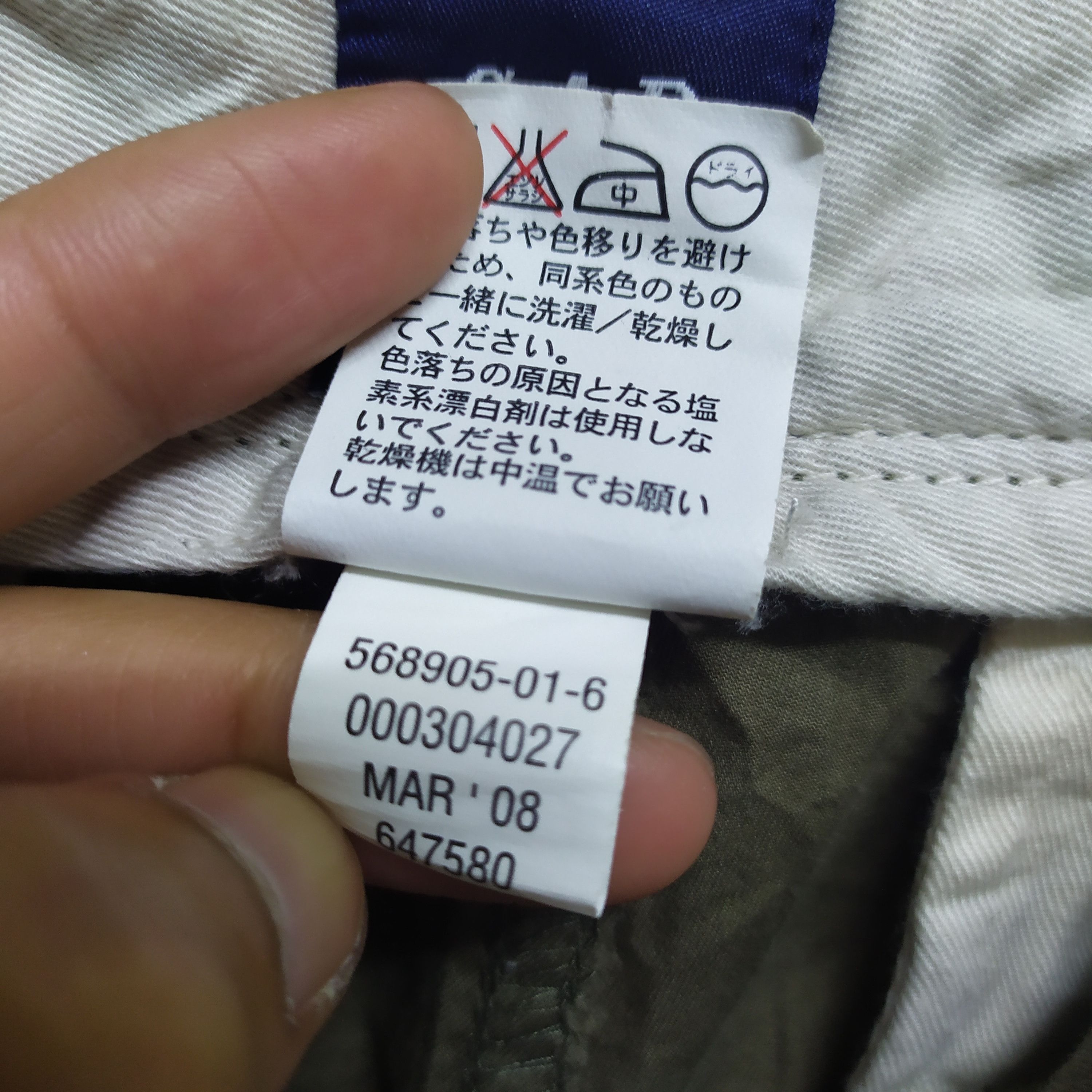 Gap × Vintage W36×32 GAP CARGO PANTS TACTICAL POCKET Size US 36 / EU 52 - 15 Thumbnail