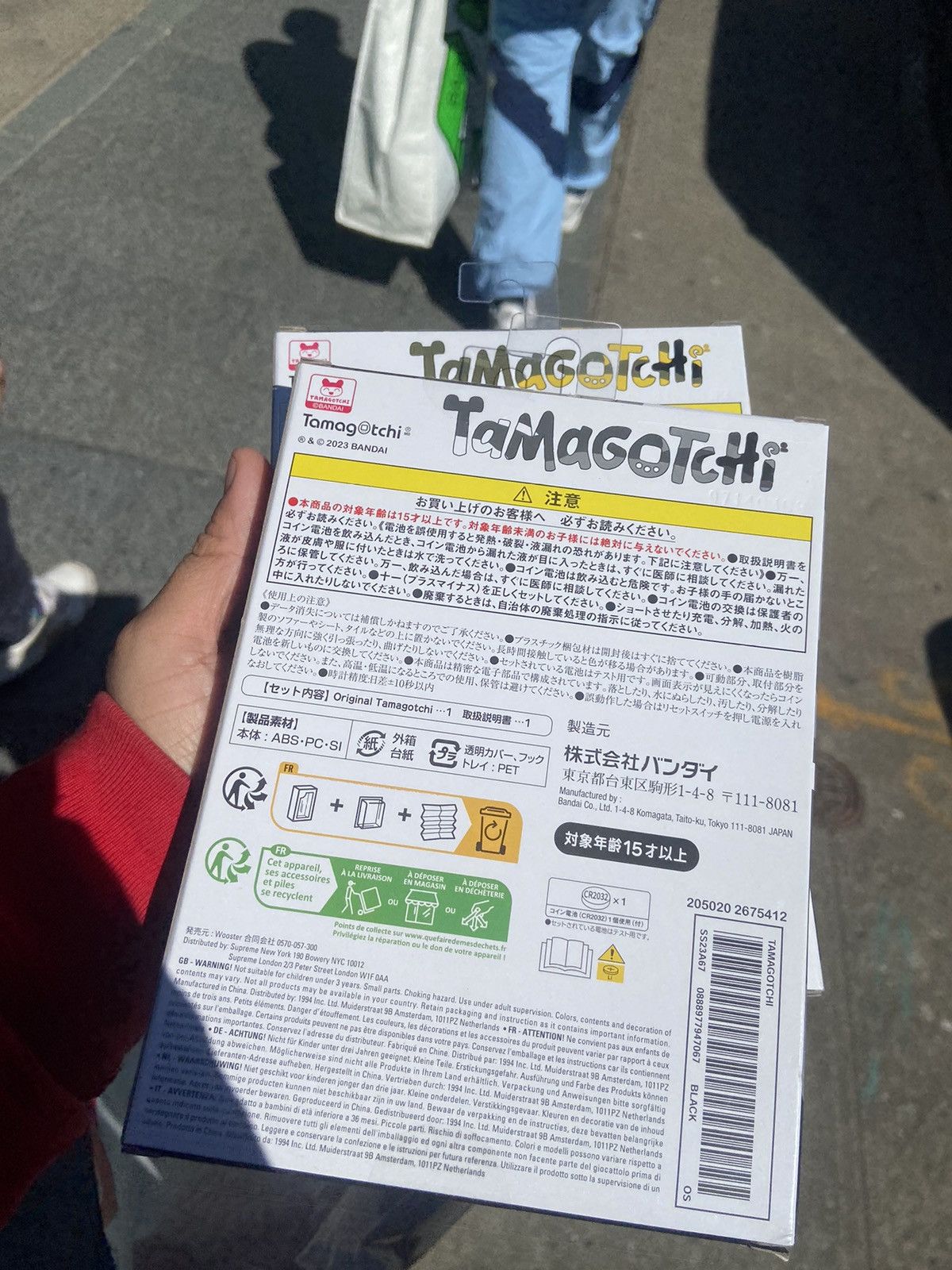 Supreme Supreme Tamagotchi Black Size ONE SIZE - 2 Thumbnail