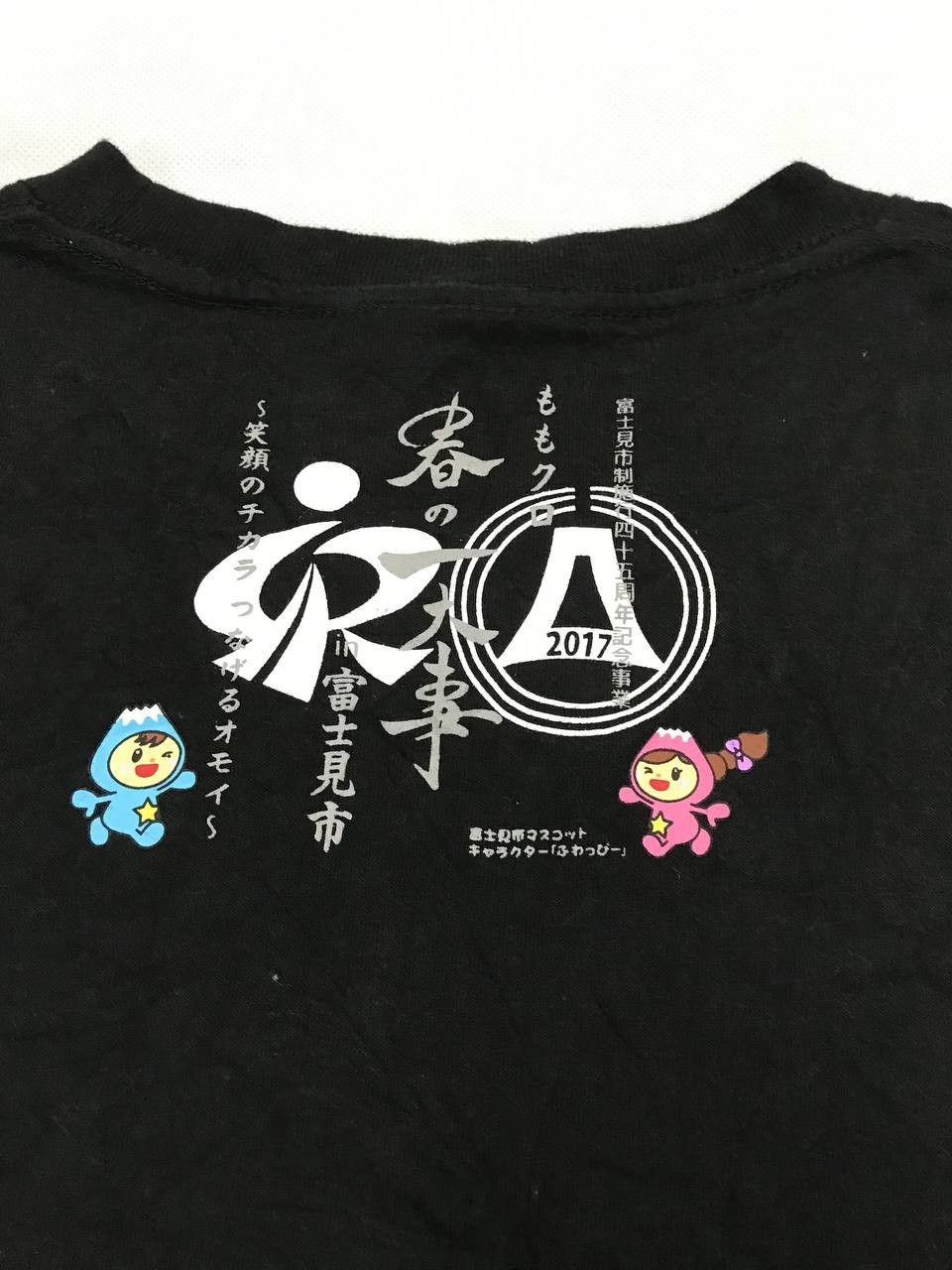 Anime × Japanese Brand Anime Tee Size US M / EU 48-50 / 2 - 7 Thumbnail