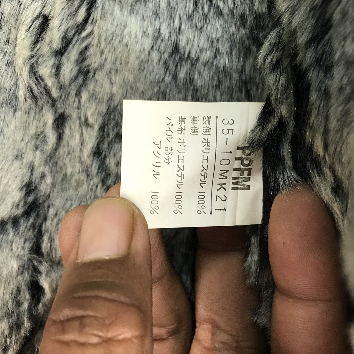 PPFM PPFM Mink Fur Jacket Size US M / EU 48-50 / 2 - 9 Thumbnail