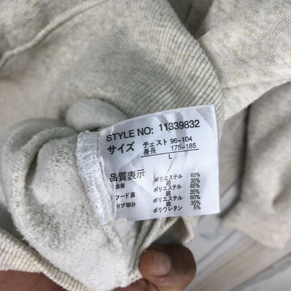 Vintage Vintage U.S Air Force Hoodies Size US L / EU 52-54 / 3 - 7 Thumbnail