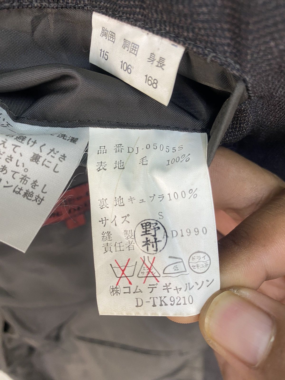Comme des Garcons Vintage AD1990 Comme des Garçons Homme Deux Jacket/Blazer Size US S / EU 44-46 / 1 - 6 Thumbnail