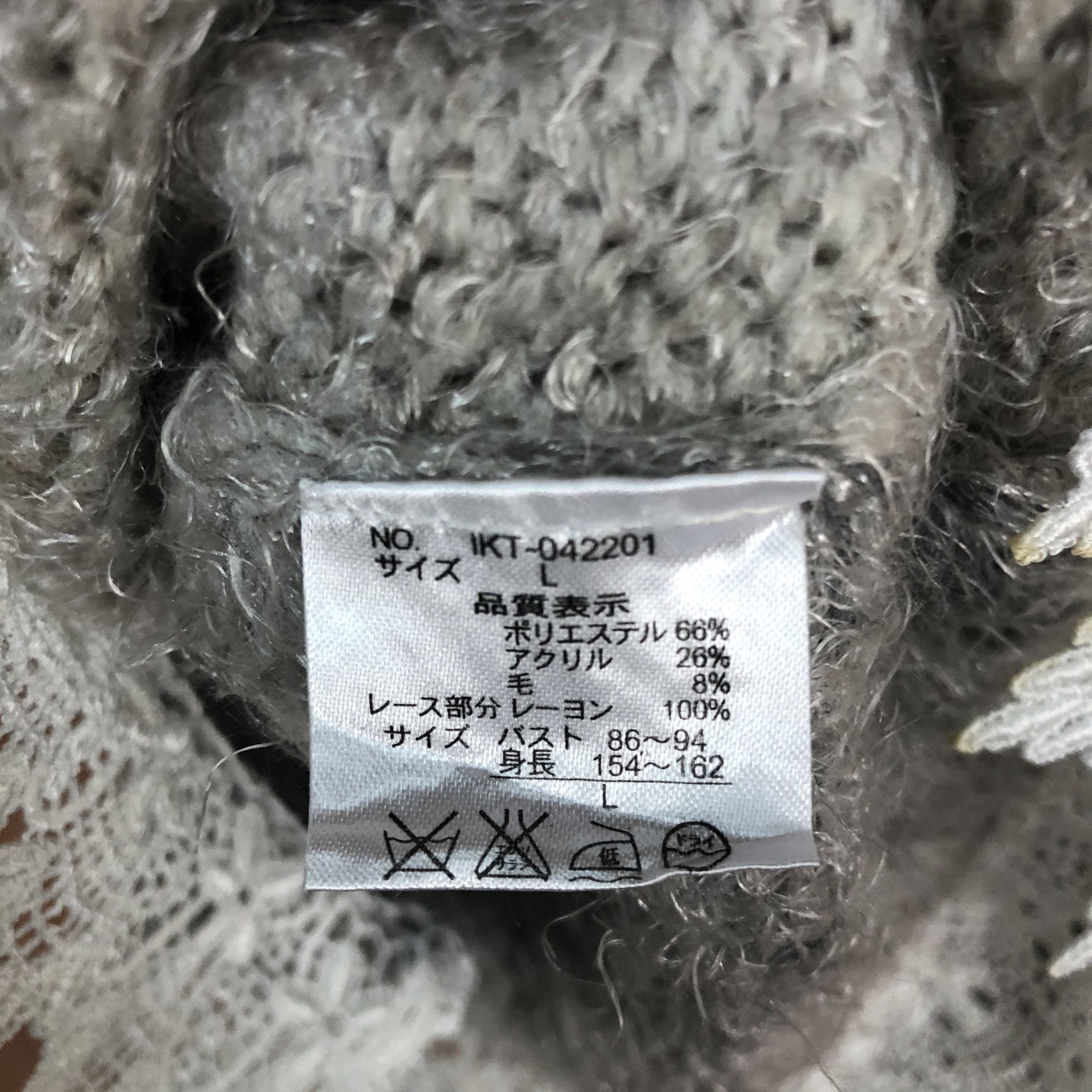 Homespun Knitwear × Japanese Brand DLL Ciqueto Ikka Grey Mohair Shag Shaggy Knitwear #c531 Size US M / EU 48-50 / 2 - 10 Thumbnail