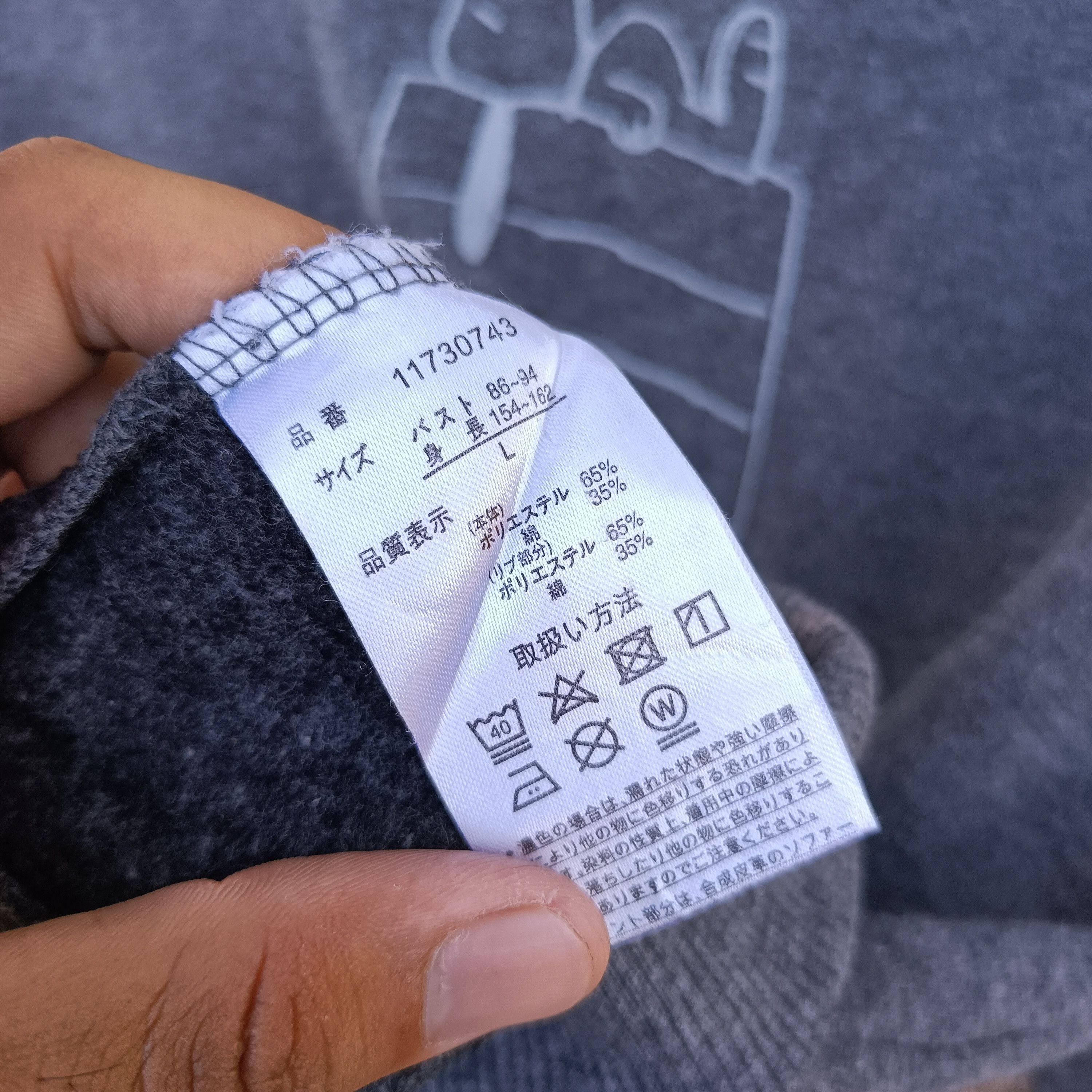 Cartoon Network × Peanuts × Vintage Peanut Snoopy Cartoon Network Sweatshirt Size US S / EU 44-46 / 1 - 4 Thumbnail