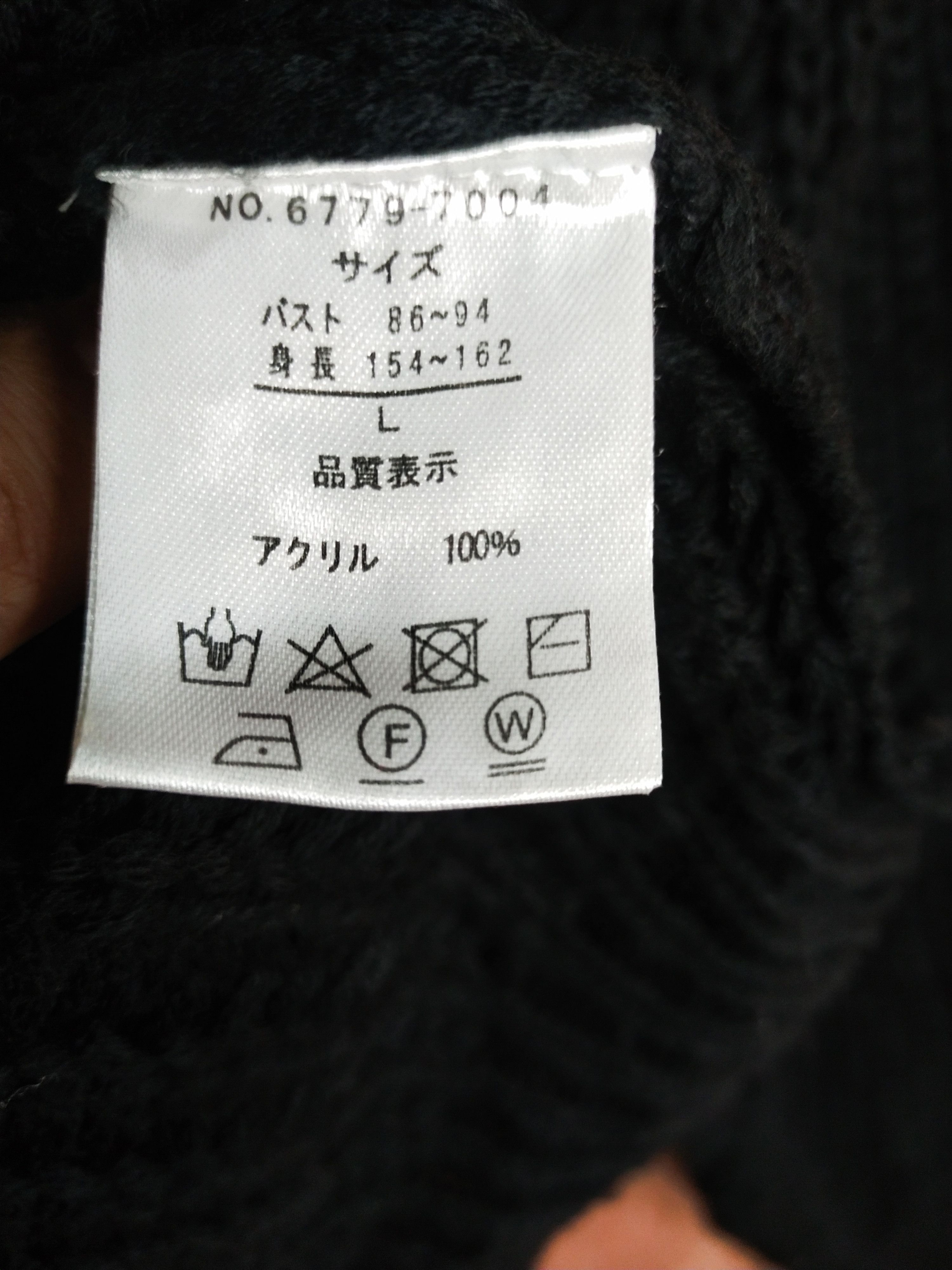 Aran Isles Knitwear Double Focus black aran isle knitwear japan #S049 Size US L / EU 52-54 / 3 - 4 Thumbnail