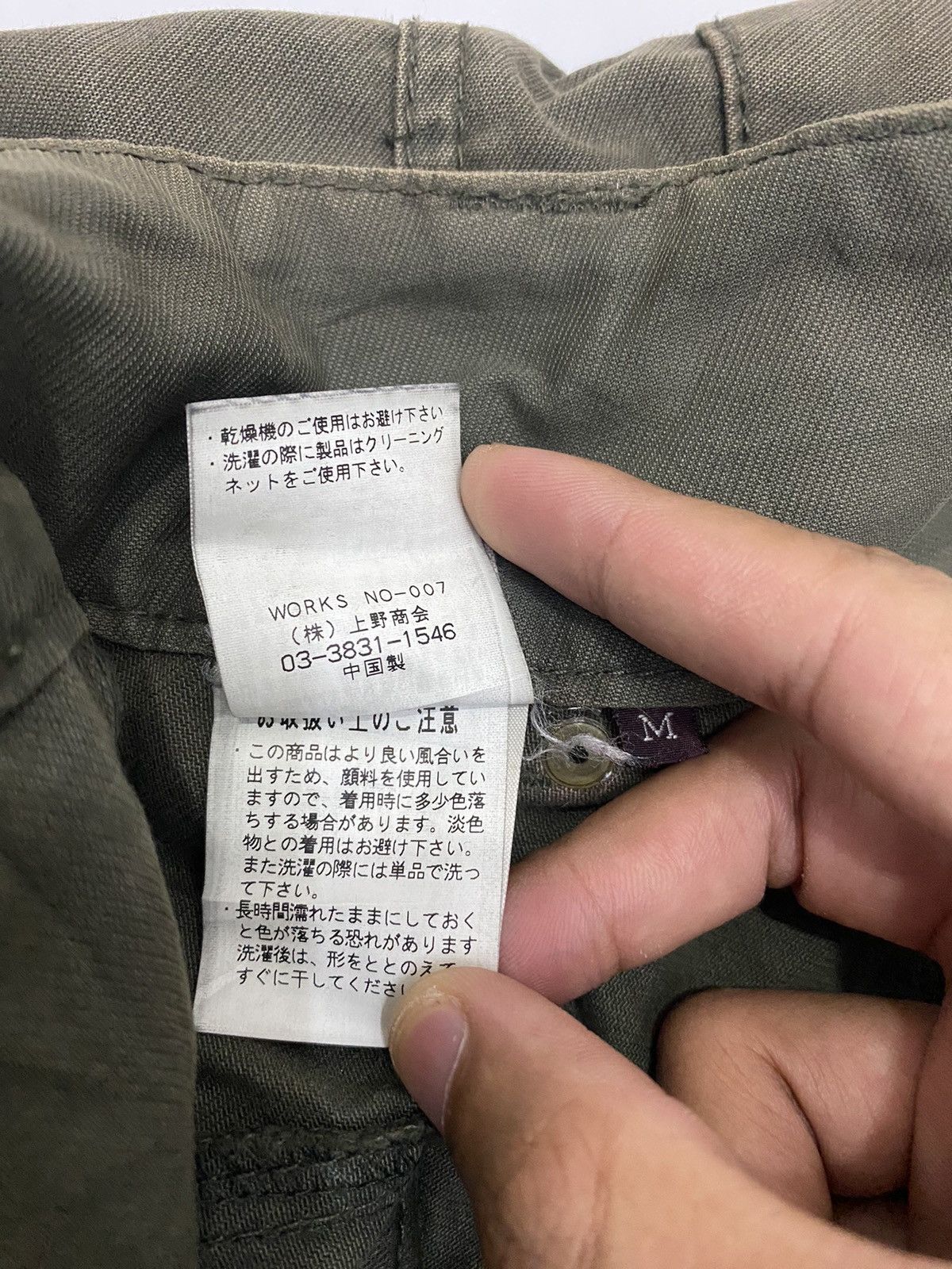 Avirex × Hysteric Glamour × If Six Was Nine ARCHIVE AVIREX CARGO POCKET MINI SKIRTS Size 32" / US 10 / IT 46 - 14 Thumbnail