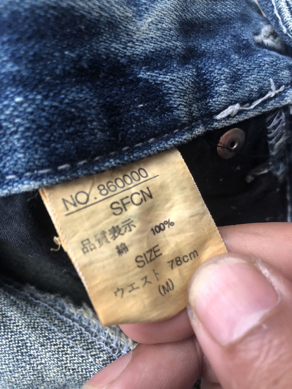 Japanese Brand × Jean Jeans Dirt Wash Jungle Storm Size US 30 / EU 46 - 5 Thumbnail