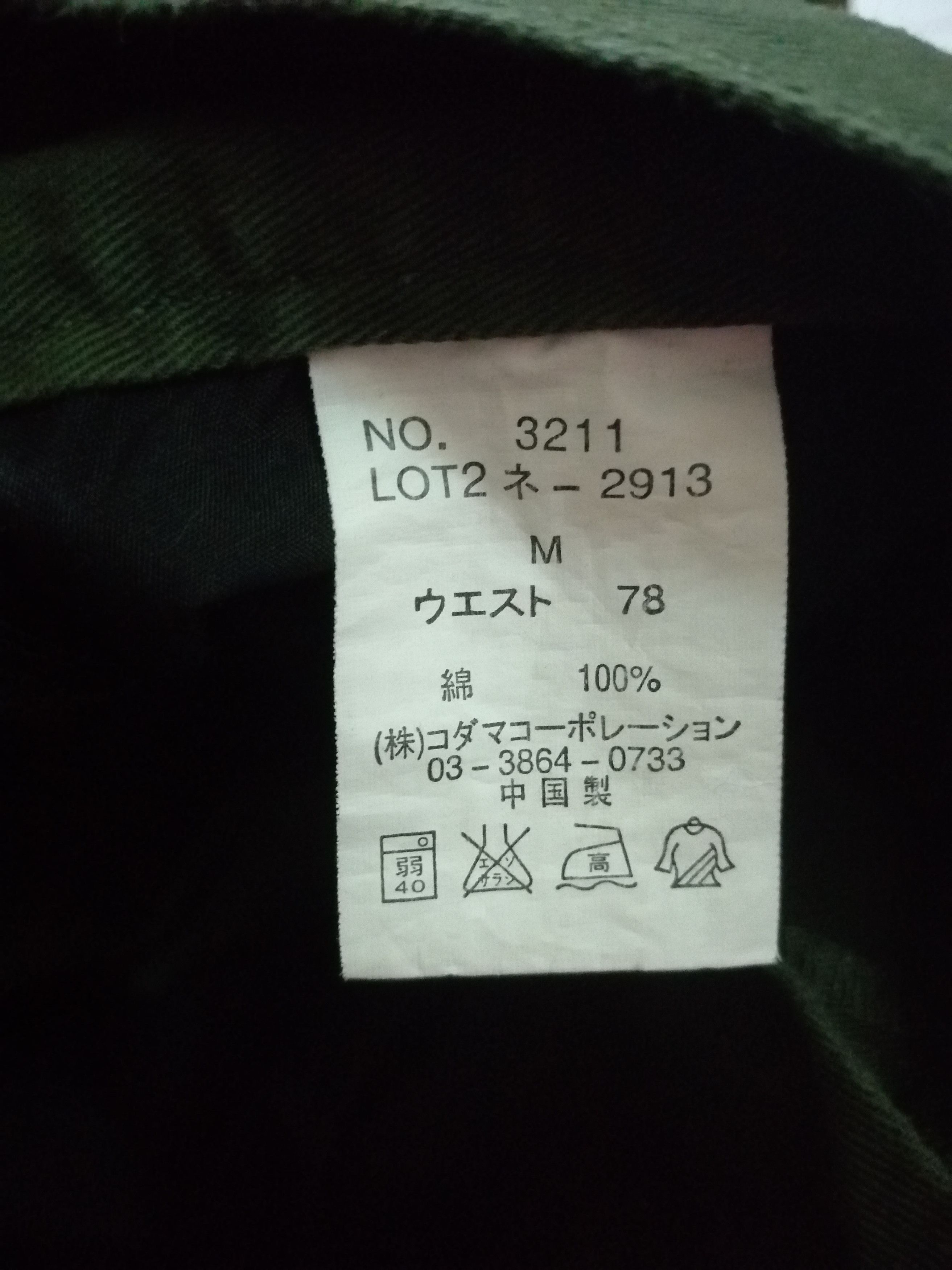 Japanese Brand × Other 🏷️ 9 Pockets Dominate cargo pants🏷️ Handcrafted jeans Size US 32 / EU 48 - 9 Thumbnail