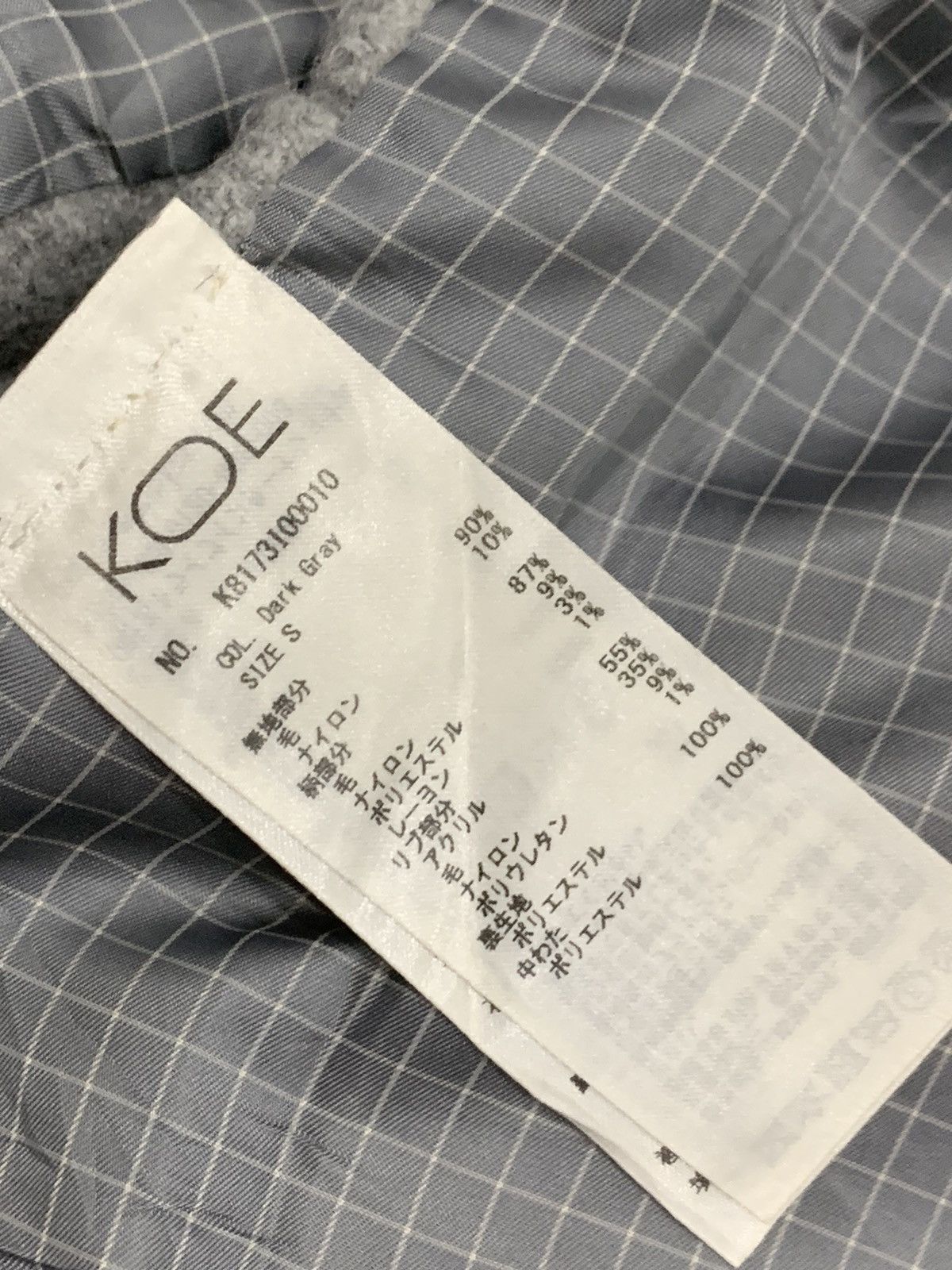 Thom Browne KOE X THOM BROWNE WOOL PLAID VEST Size US S / EU 44-46 / 1 - 7 Thumbnail