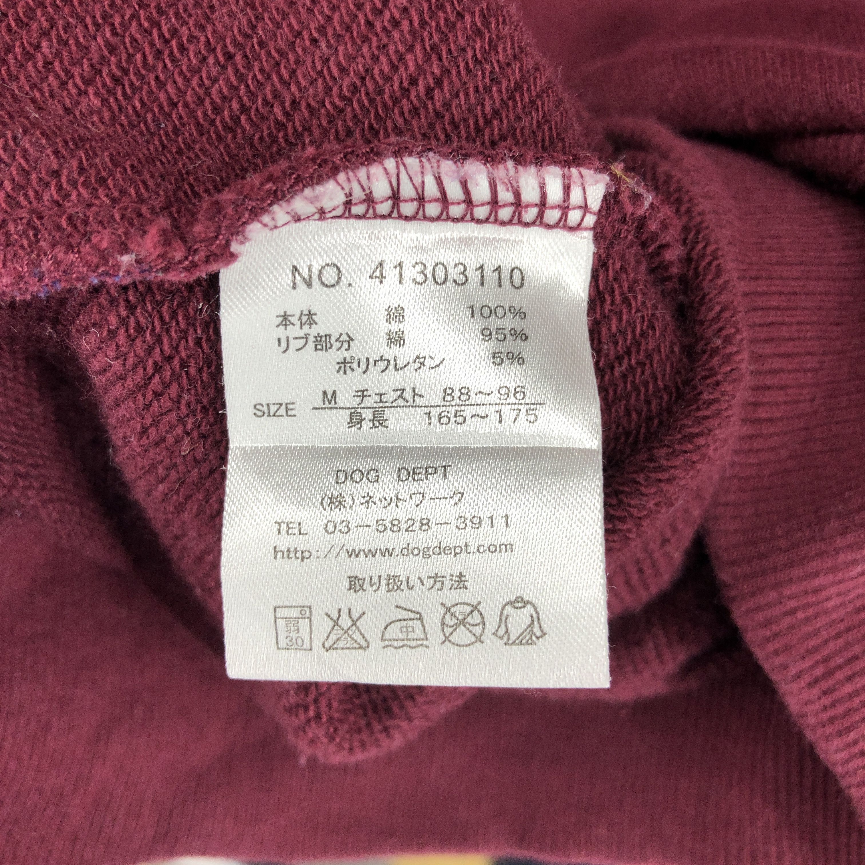 Japanese Brand DOG DEPT Santa Monica Crew Neck Sweatshirt #0332/M Size US S / EU 44-46 / 1 - 9 Thumbnail