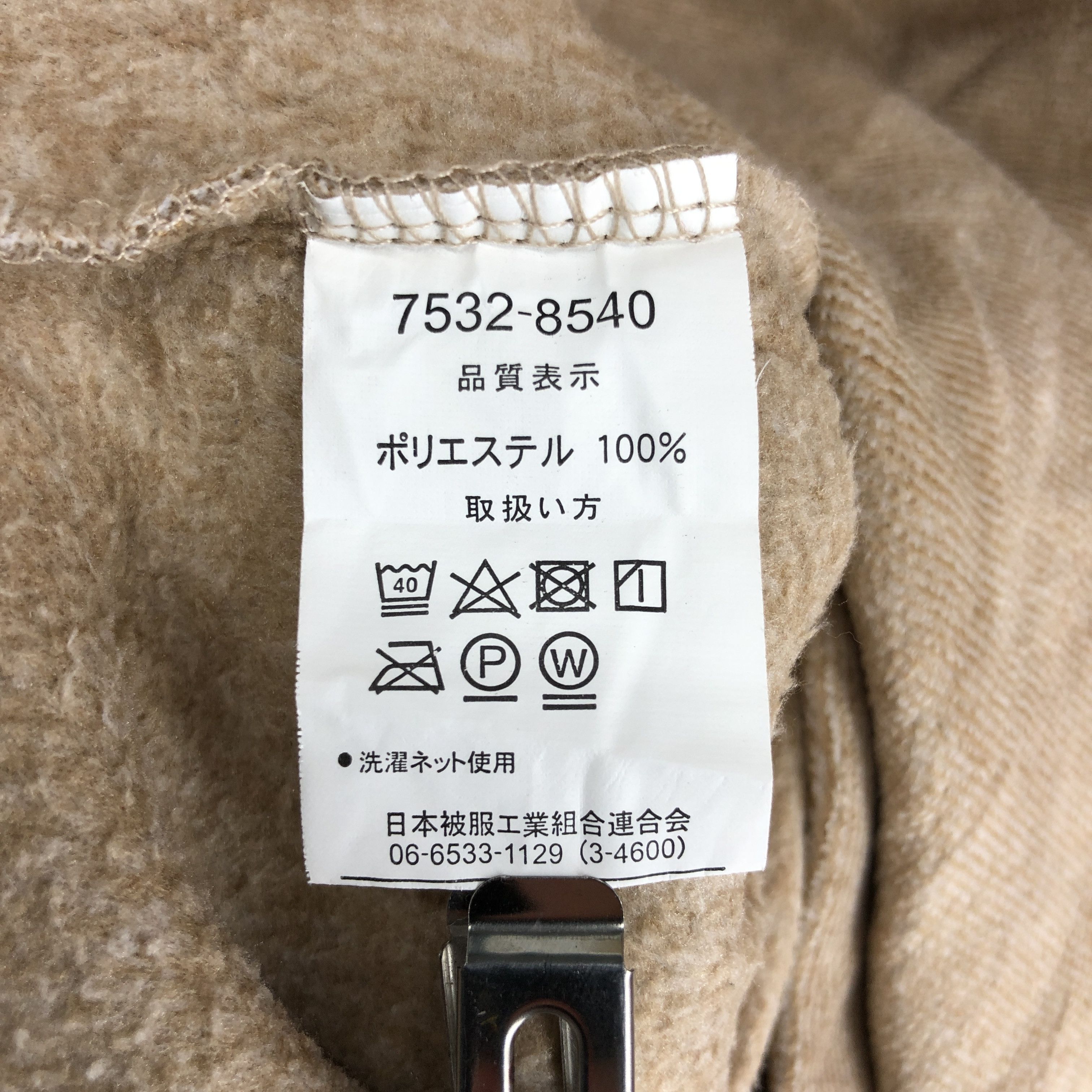 Kangol KANGOL Turtle Neck Fleece #034/B Size US S / EU 44-46 / 1 - 6 Thumbnail