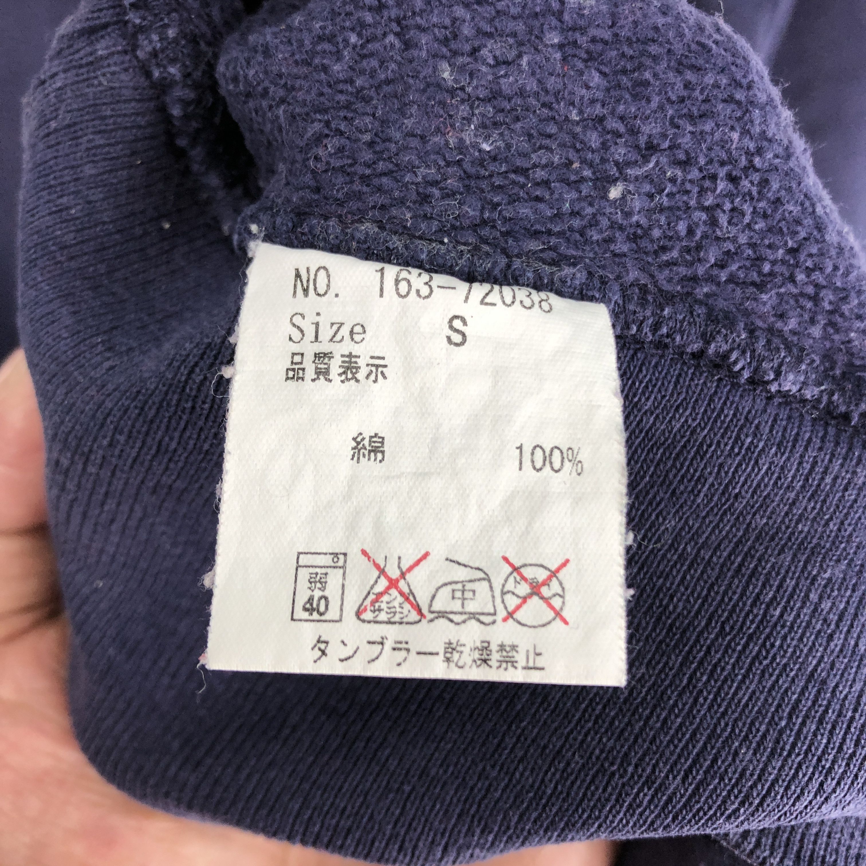Japanese Brand LDYBOY by LAUNDRY Hoodie Pullover #2574-91 Size US S / EU 44-46 / 1 - 7 Thumbnail