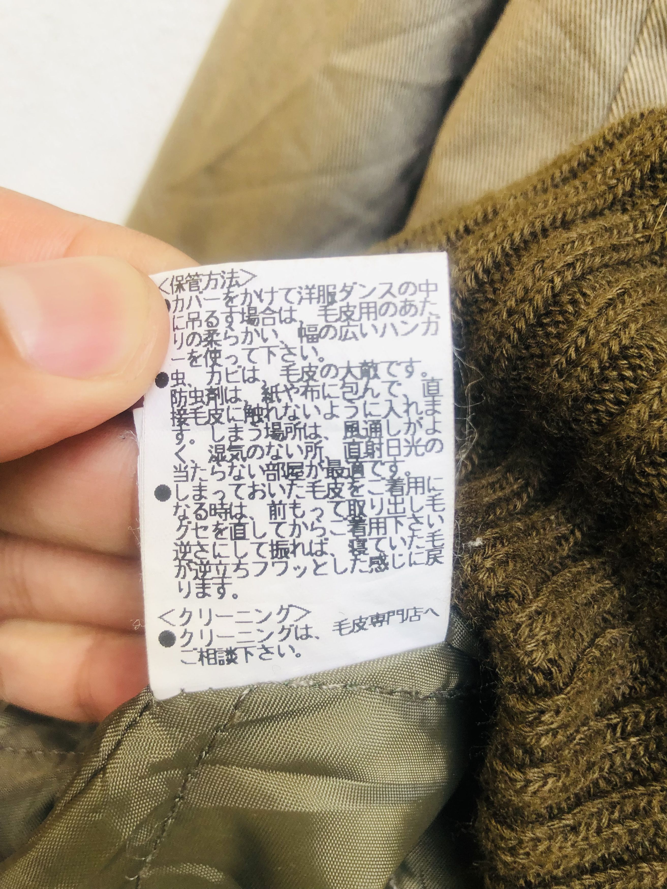 Japanese Brand × Vintage Vintage a.g Plus Japanese Designer Fashion Style Jacket Size US M / EU 48-50 / 2 - 9 Thumbnail