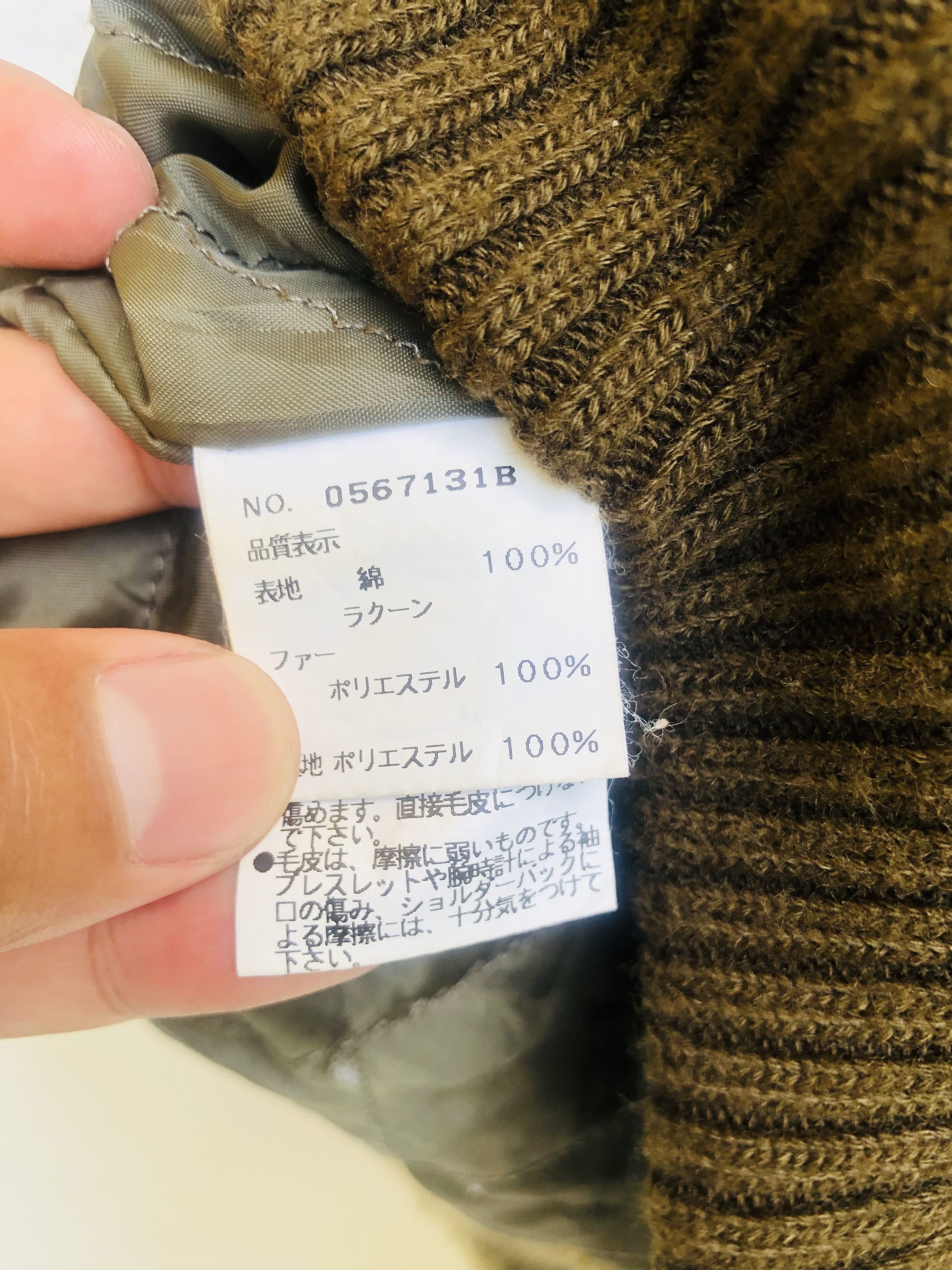 Japanese Brand × Vintage Vintage a.g Plus Japanese Designer Fashion Style Jacket Size US M / EU 48-50 / 2 - 10 Thumbnail