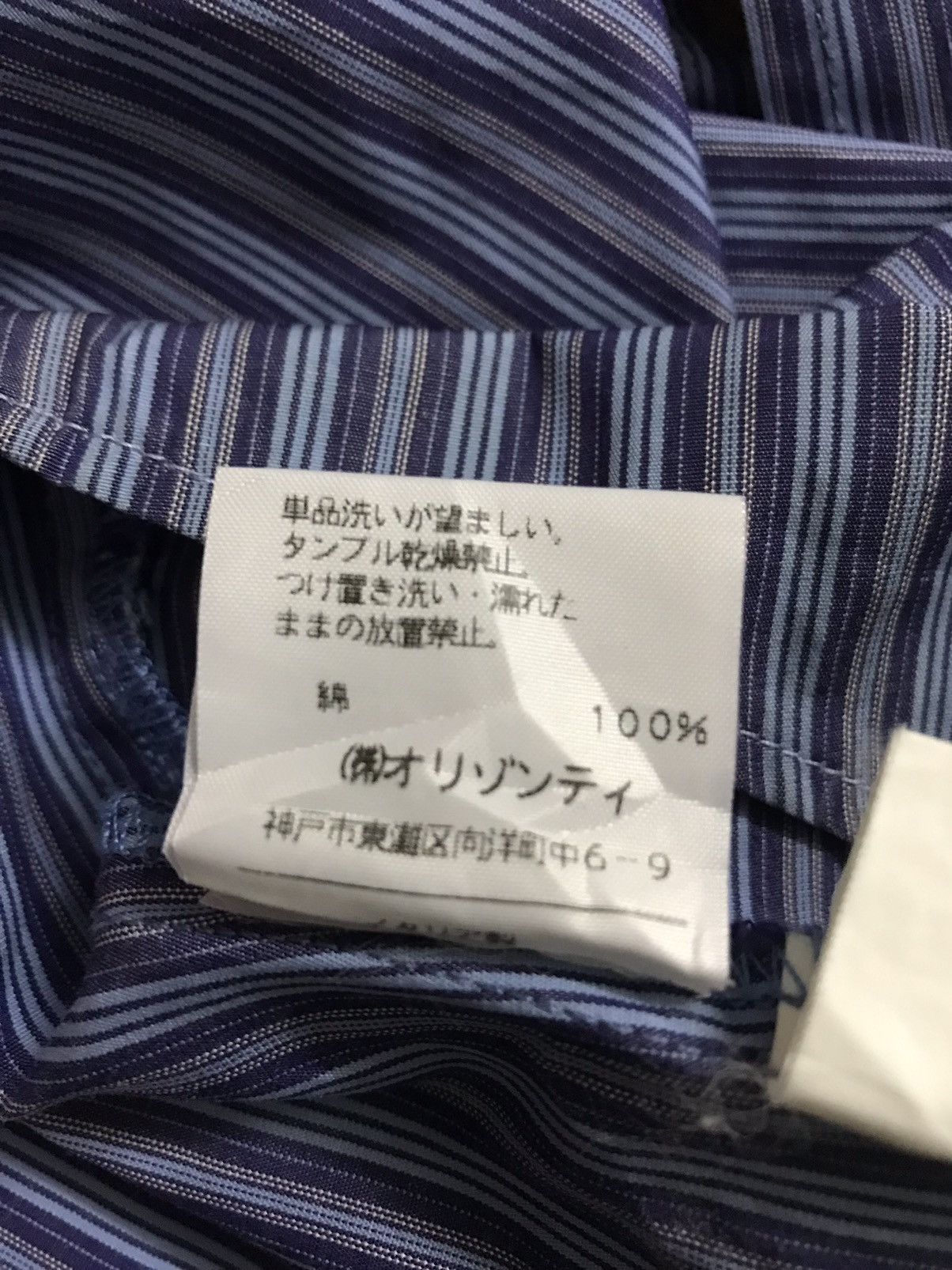 Vivienne Westwood 💥FinalDrop⏰Vivienne Weatwood Stripe Shirt Size S / US 4 / IT 40 - 11 Thumbnail